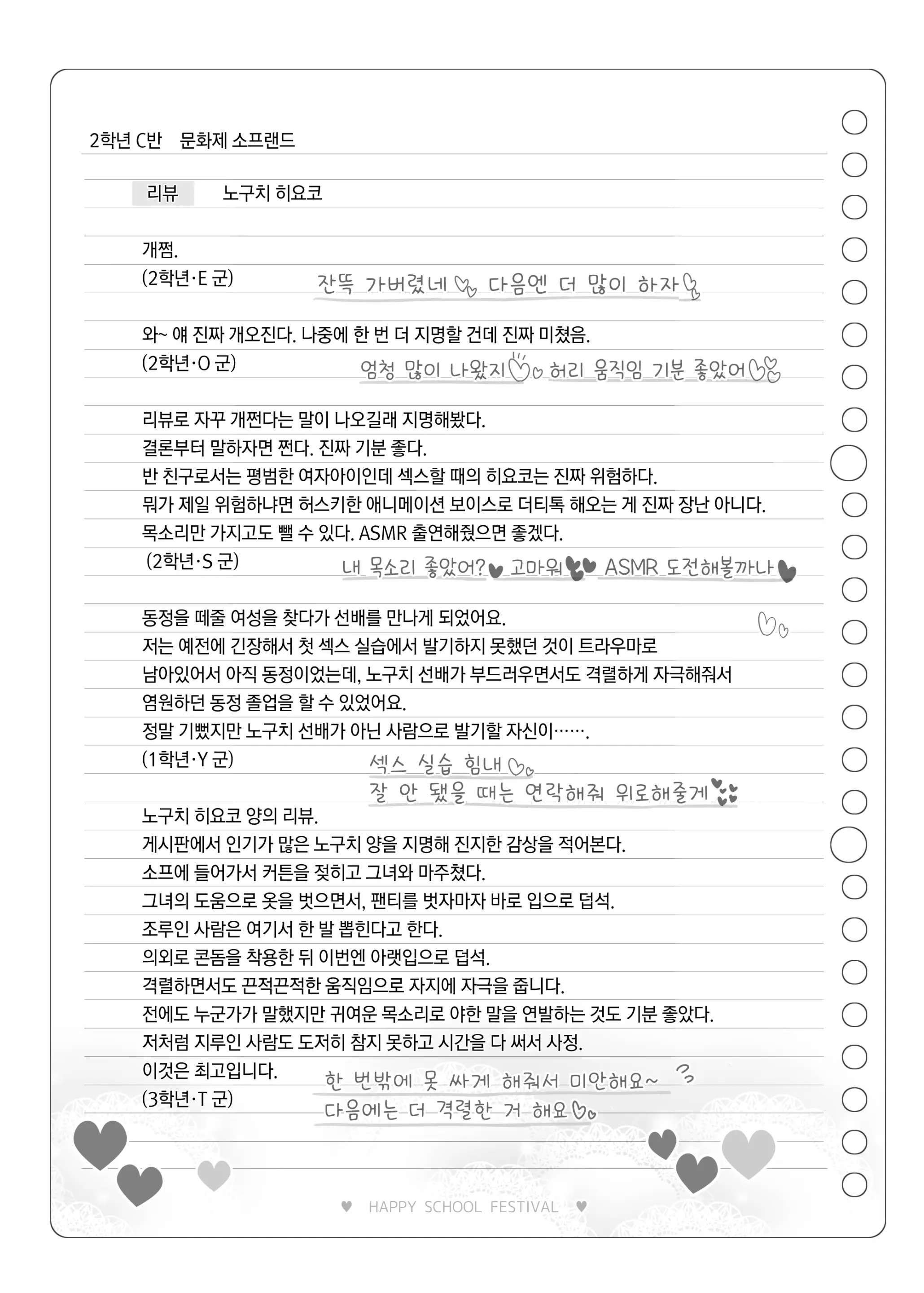웹툰 이미지 133