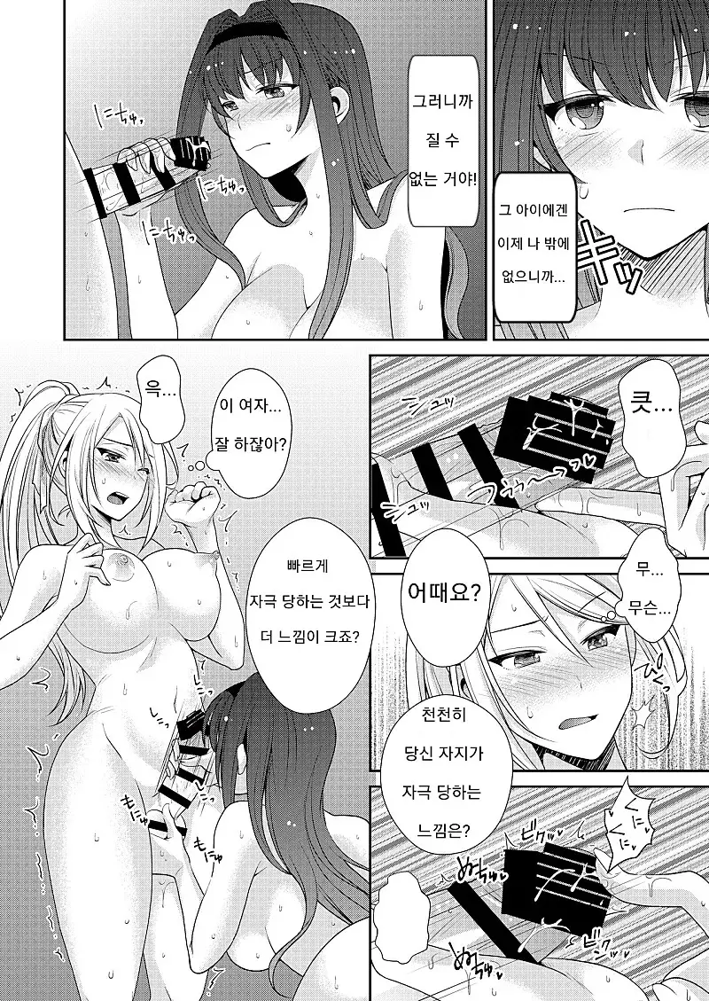 웹툰 이미지 98