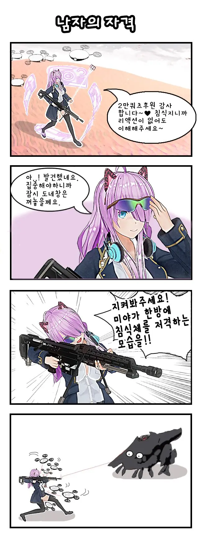 웹툰 이미지 129
