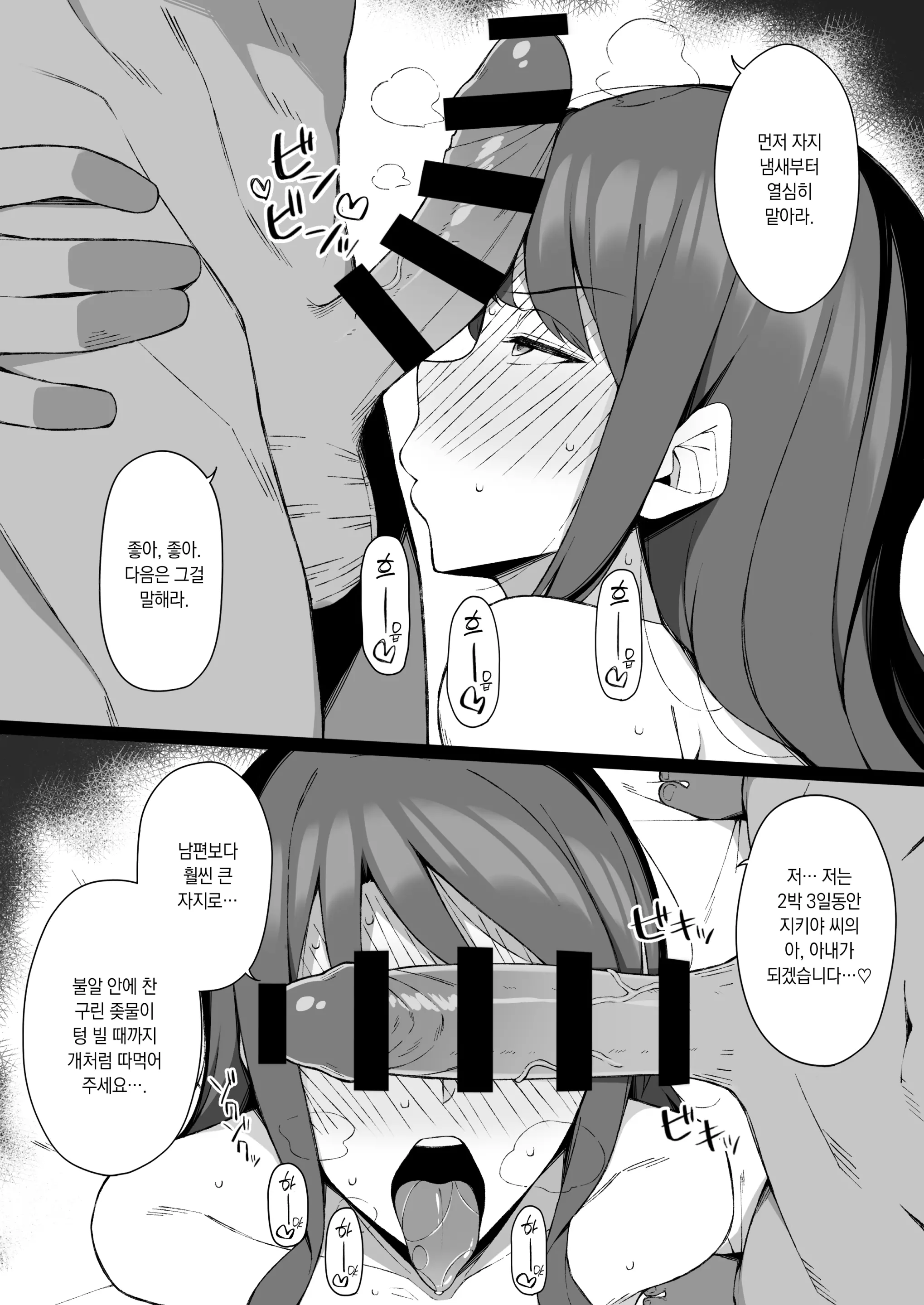 웹툰 이미지 37