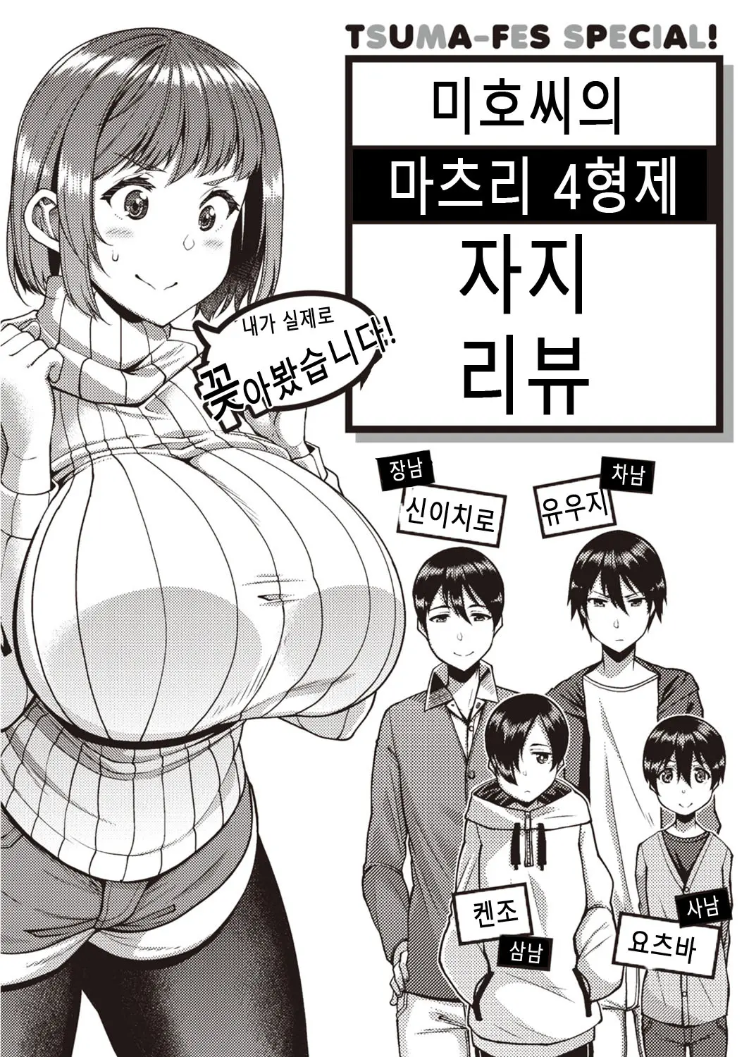 웹툰 이미지 176