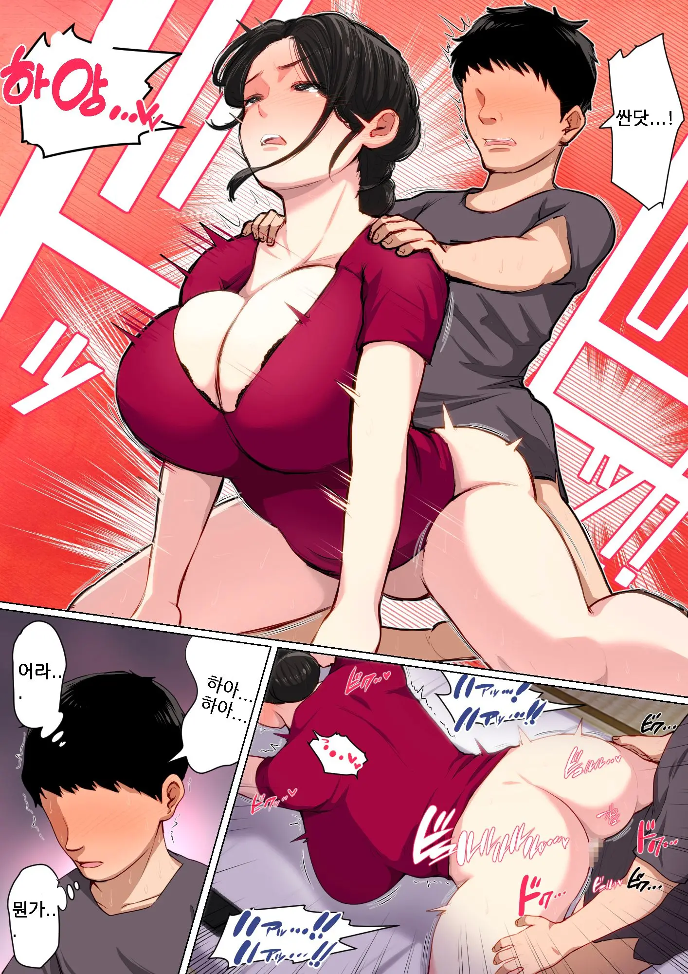 웹툰 이미지 33