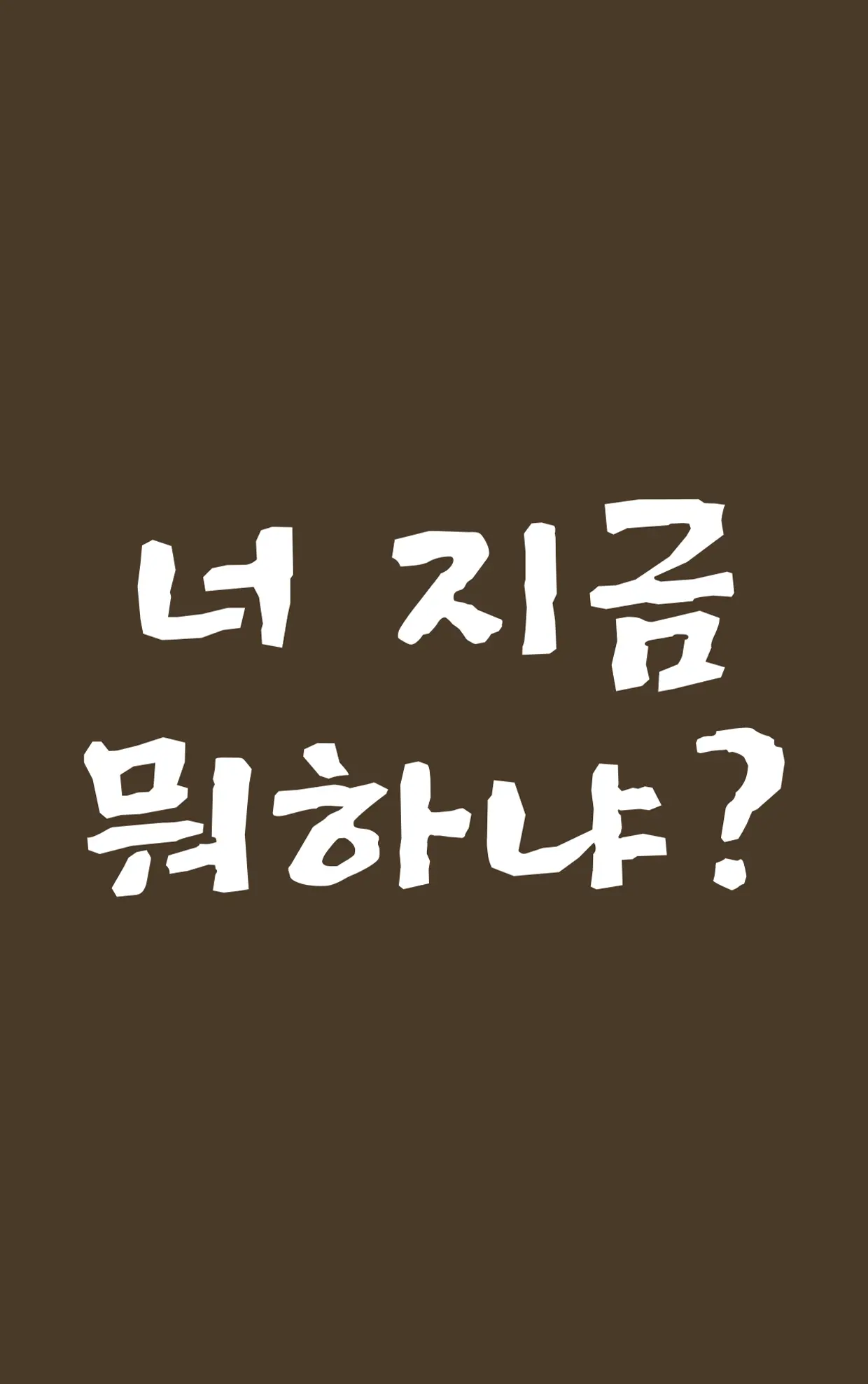웹툰 이미지 32