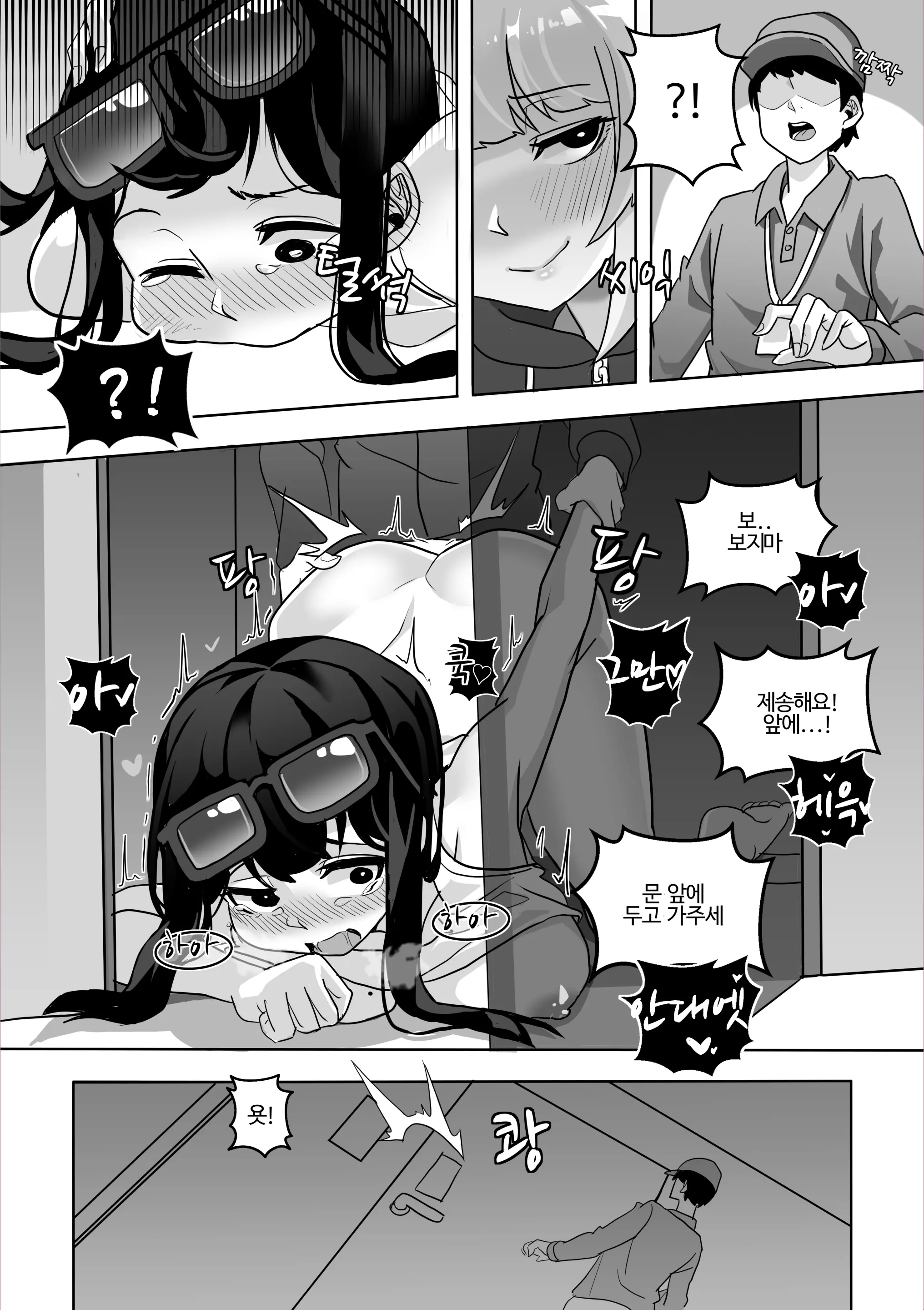 웹툰 이미지 14