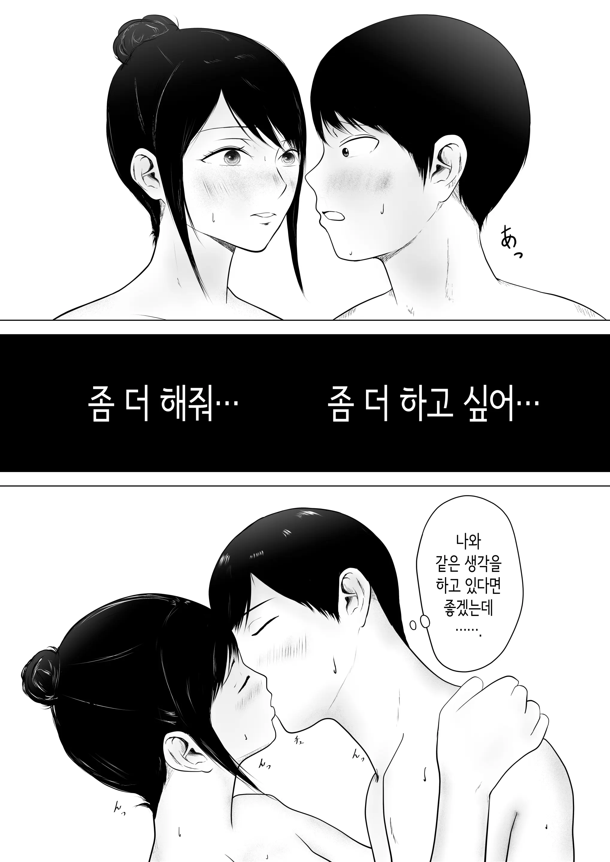 웹툰 이미지 43