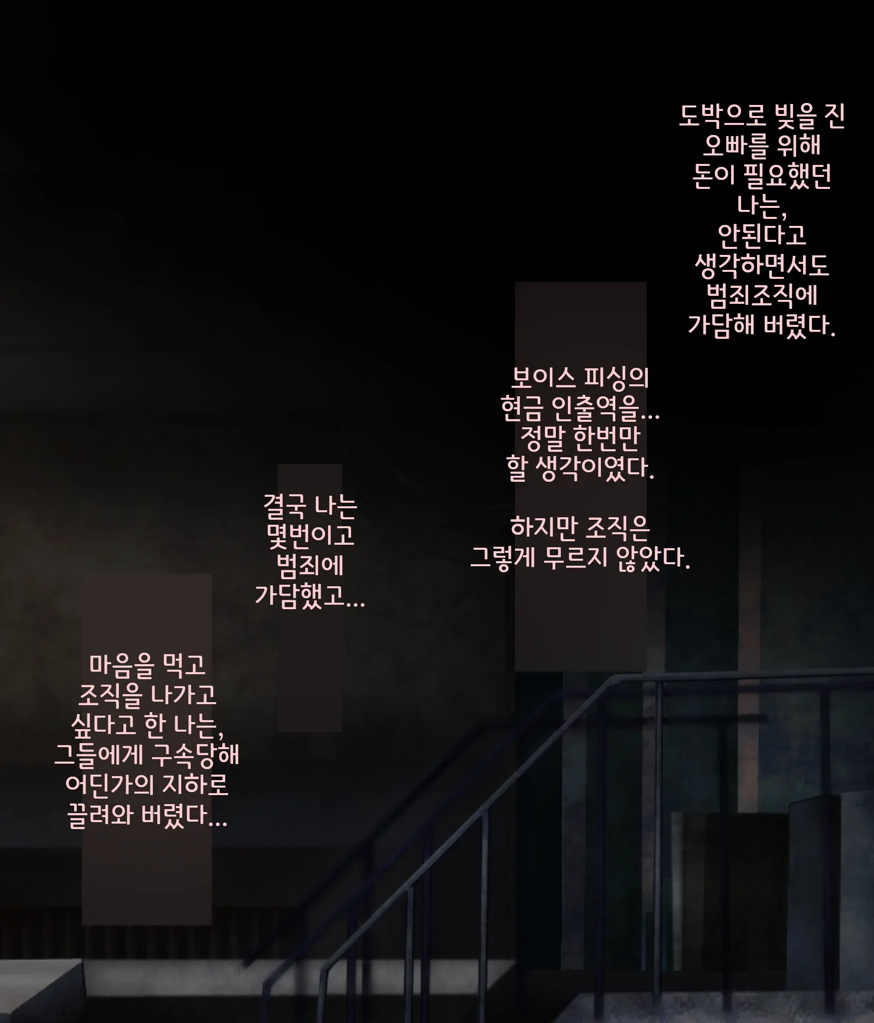 웹툰 이미지 0