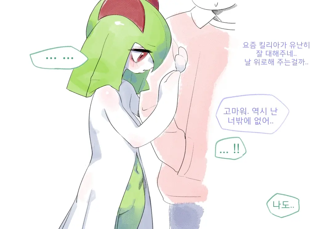 웹툰 이미지 8