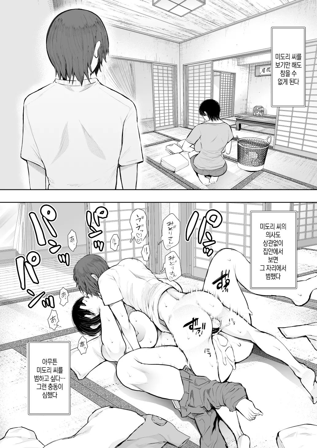 웹툰 이미지 48