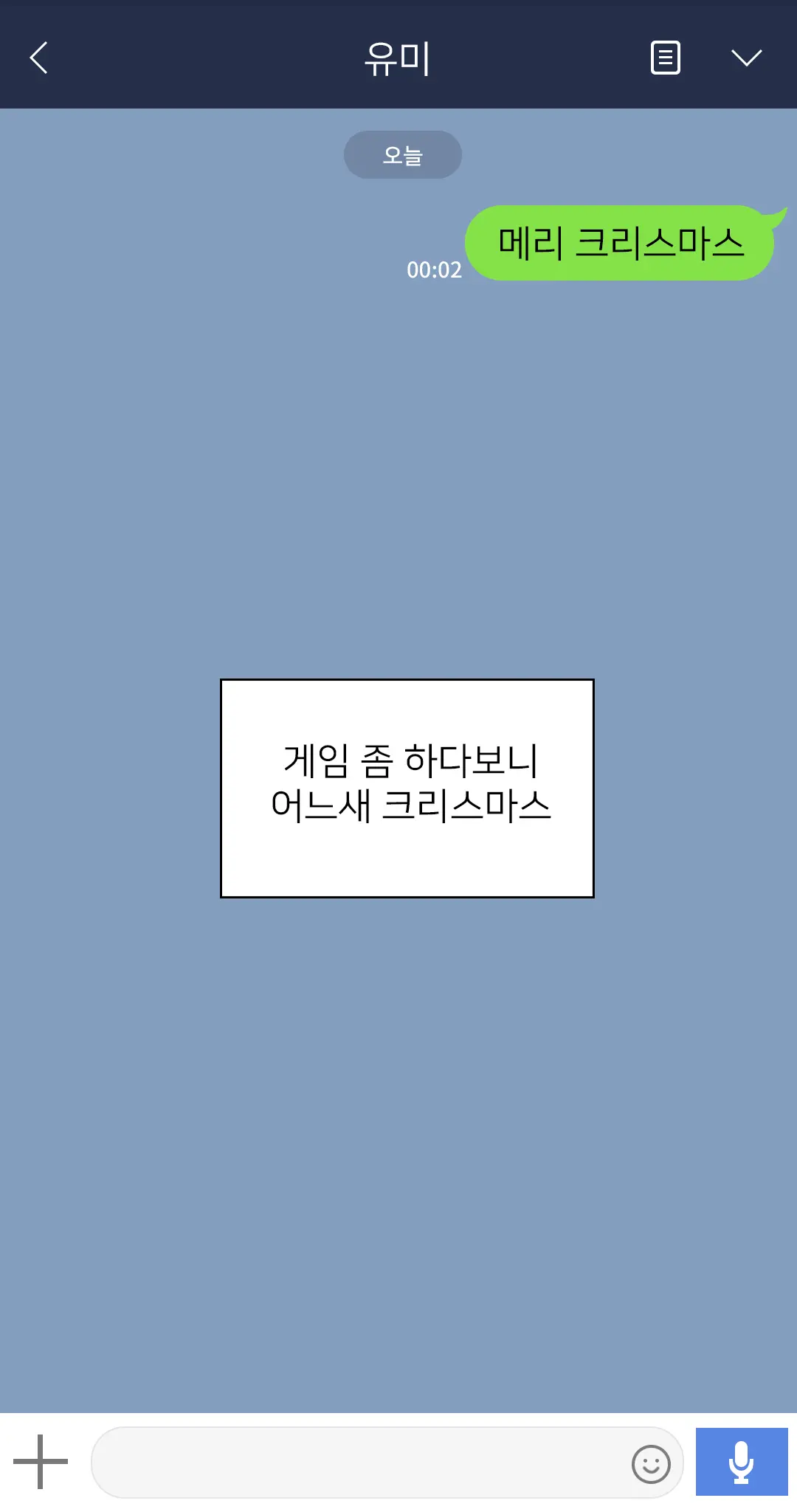 웹툰 이미지 42