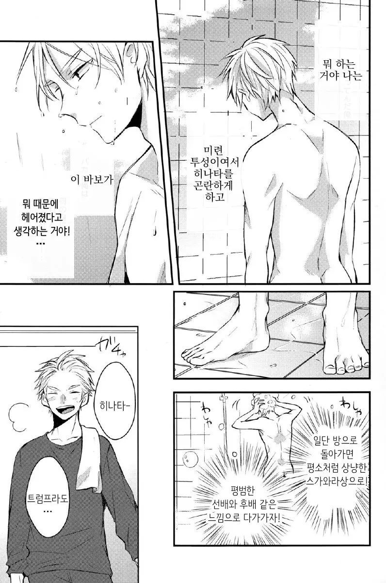 웹툰 이미지 22