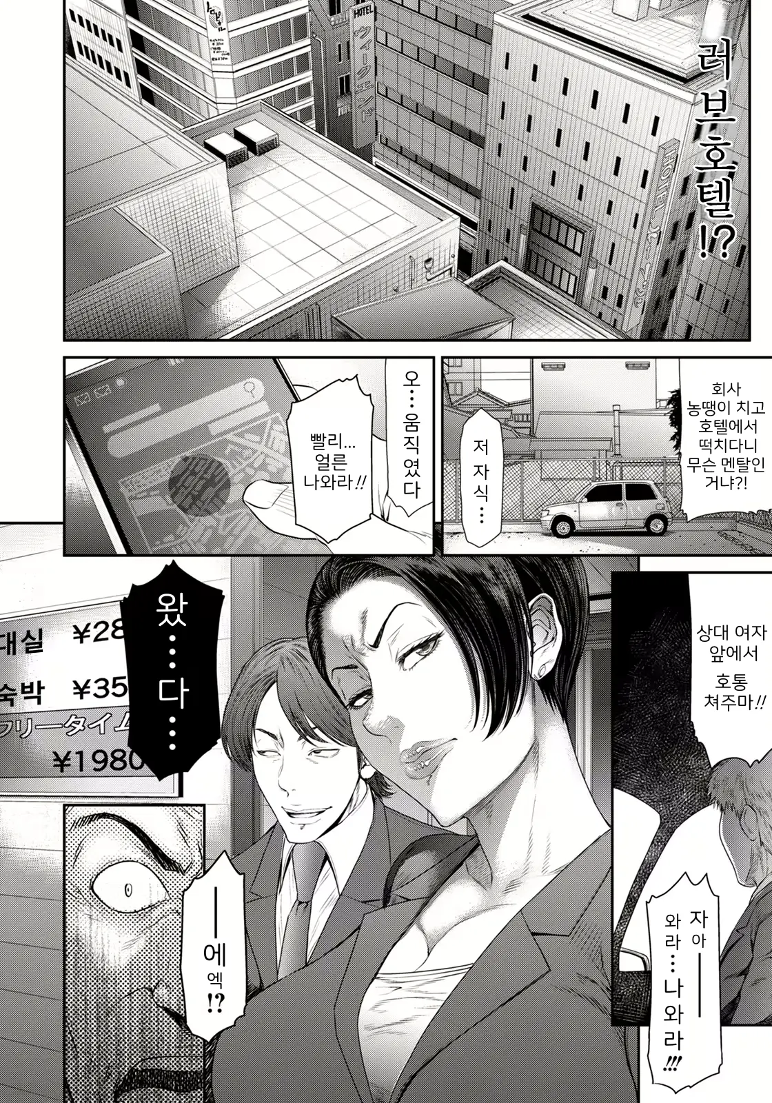 웹툰 이미지 4