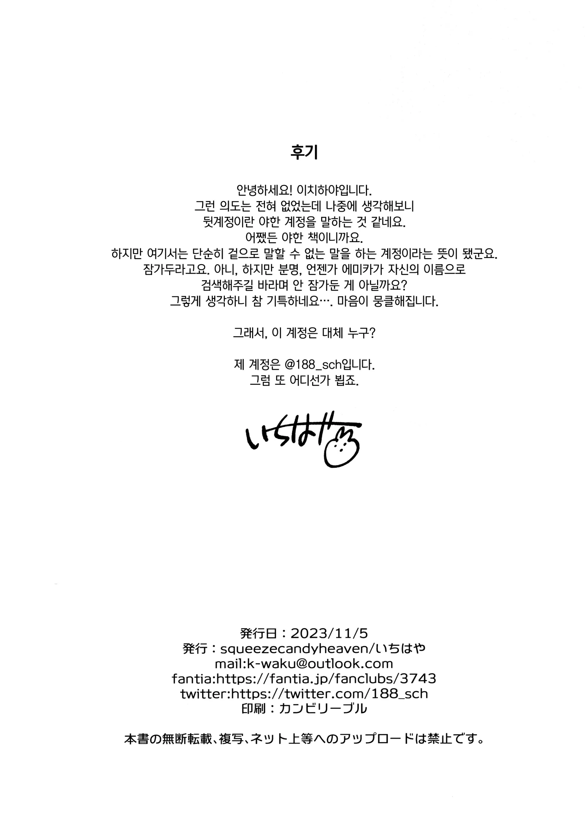 웹툰 이미지 24