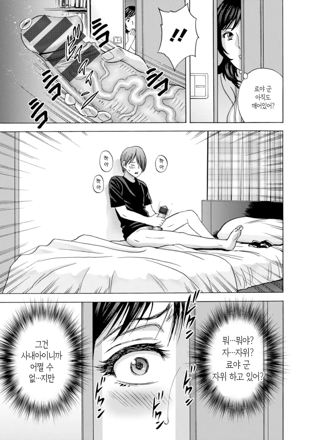 웹툰 이미지 8