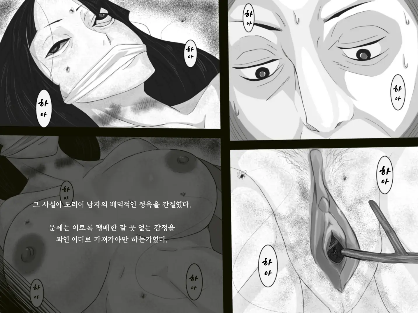 웹툰 이미지 92