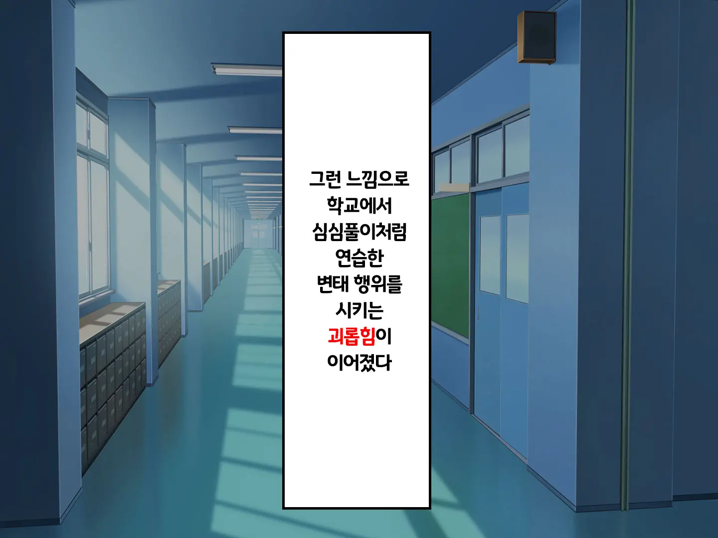 웹툰 이미지 62