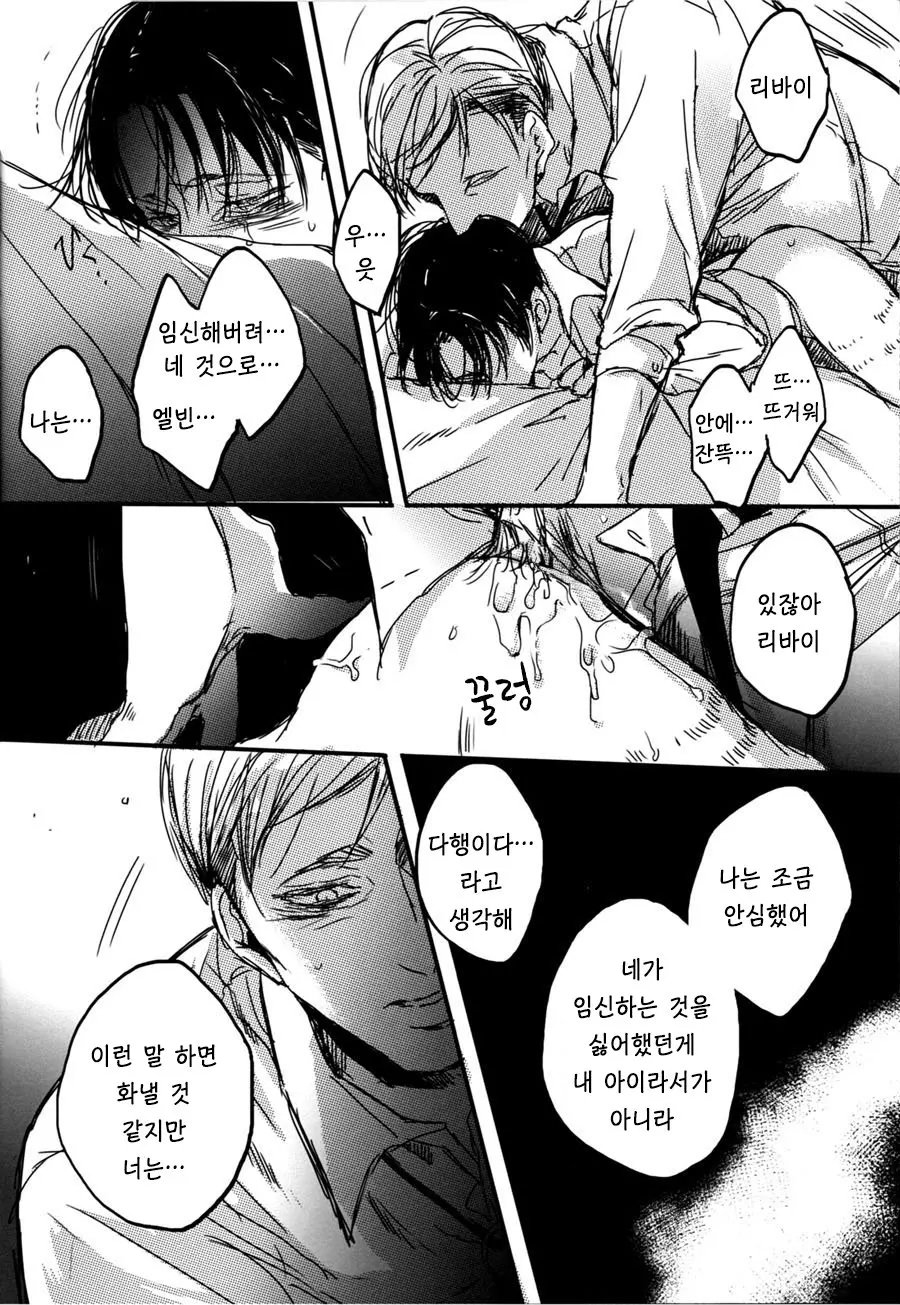 웹툰 이미지 29