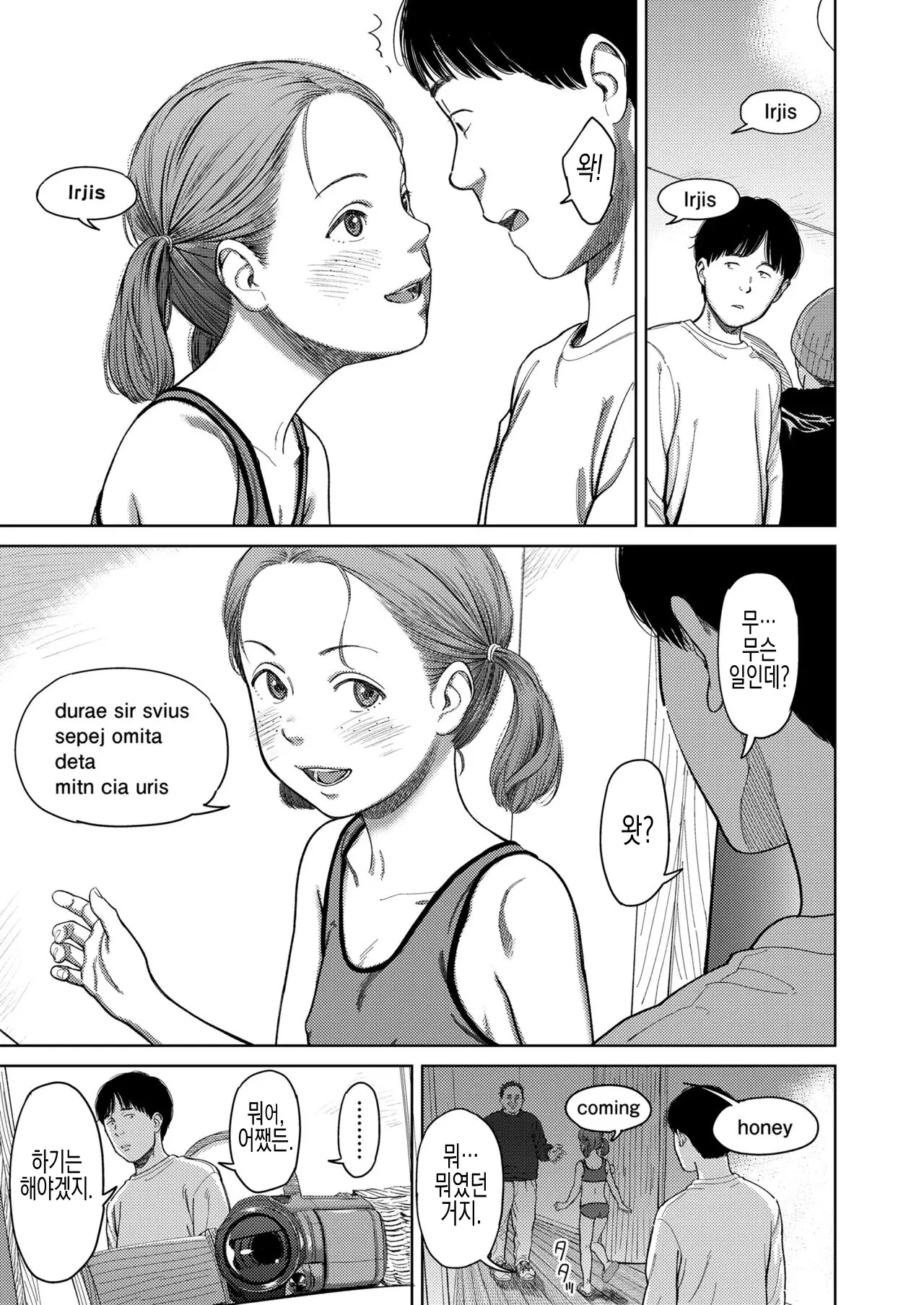 웹툰 이미지 11