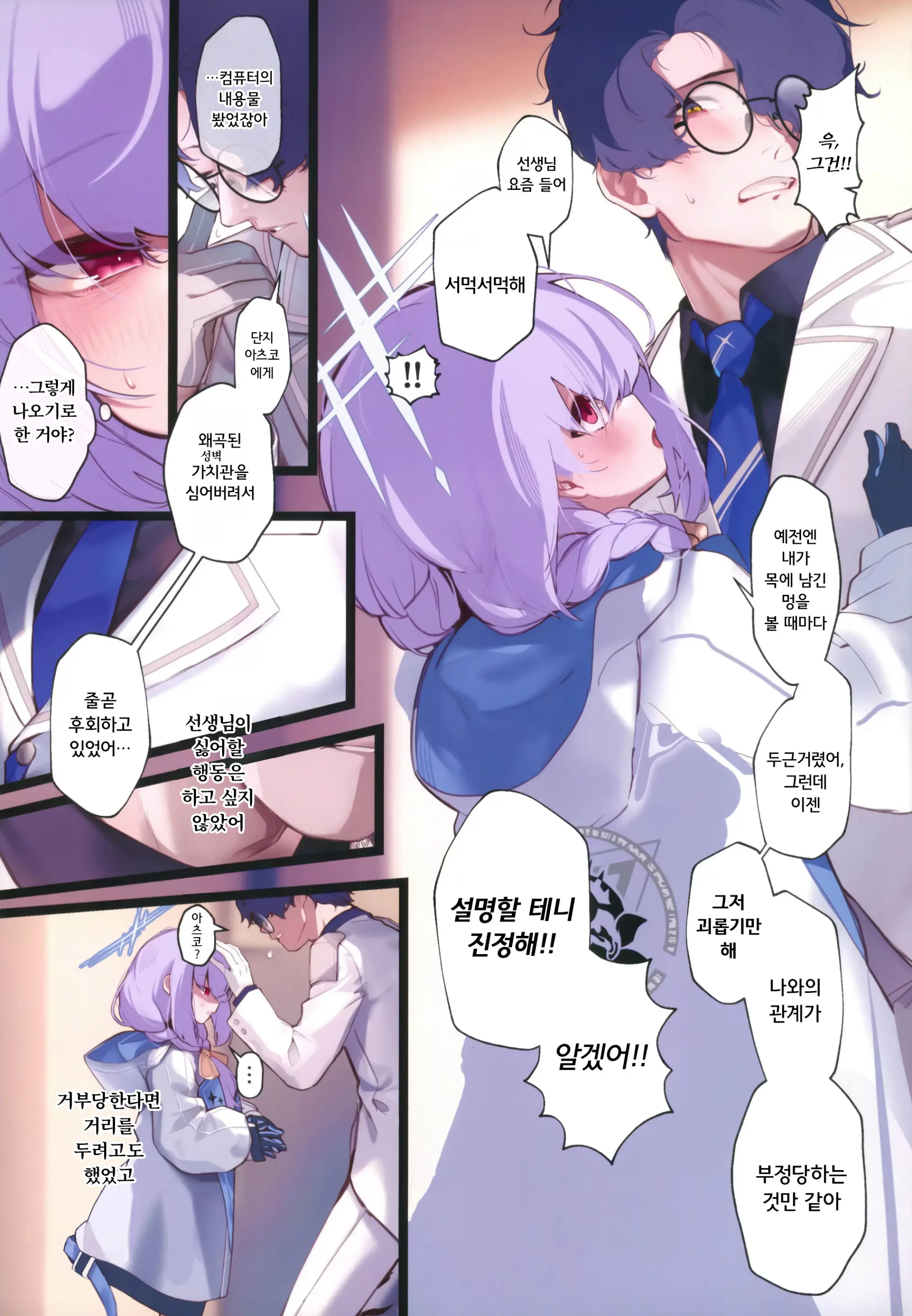 웹툰 이미지 9