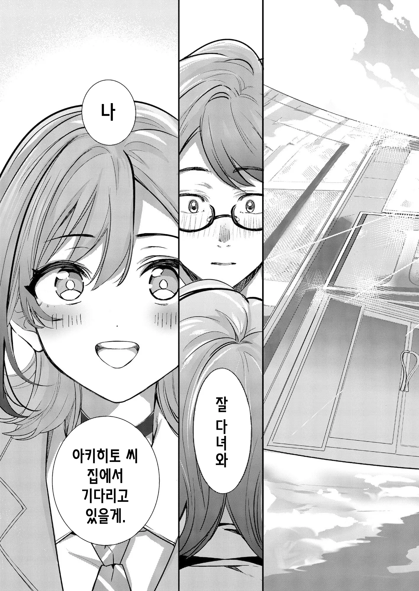 웹툰 이미지 67