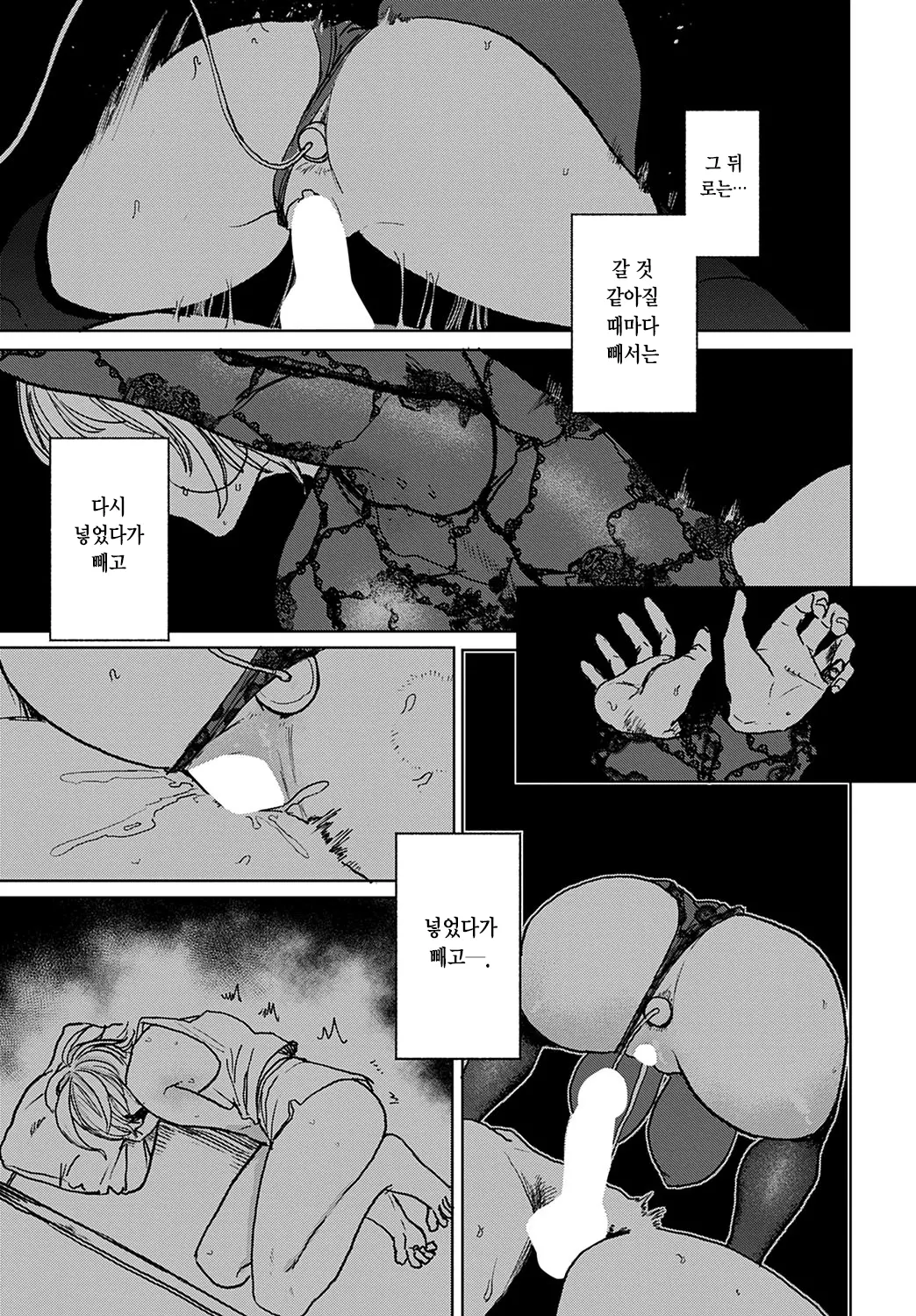 웹툰 이미지 14