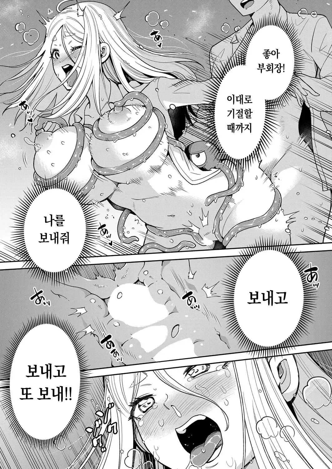 웹툰 이미지 41