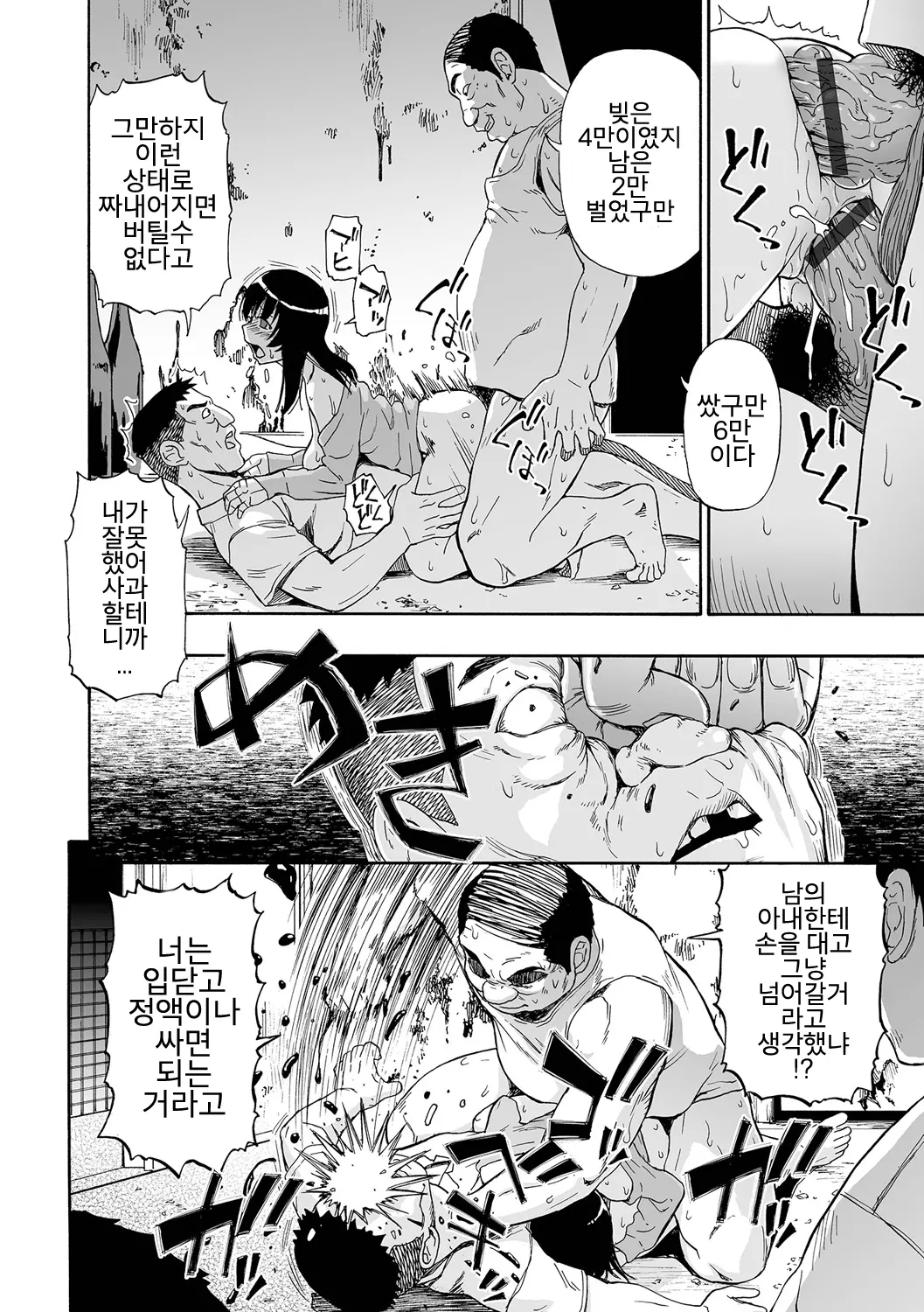 웹툰 이미지 104