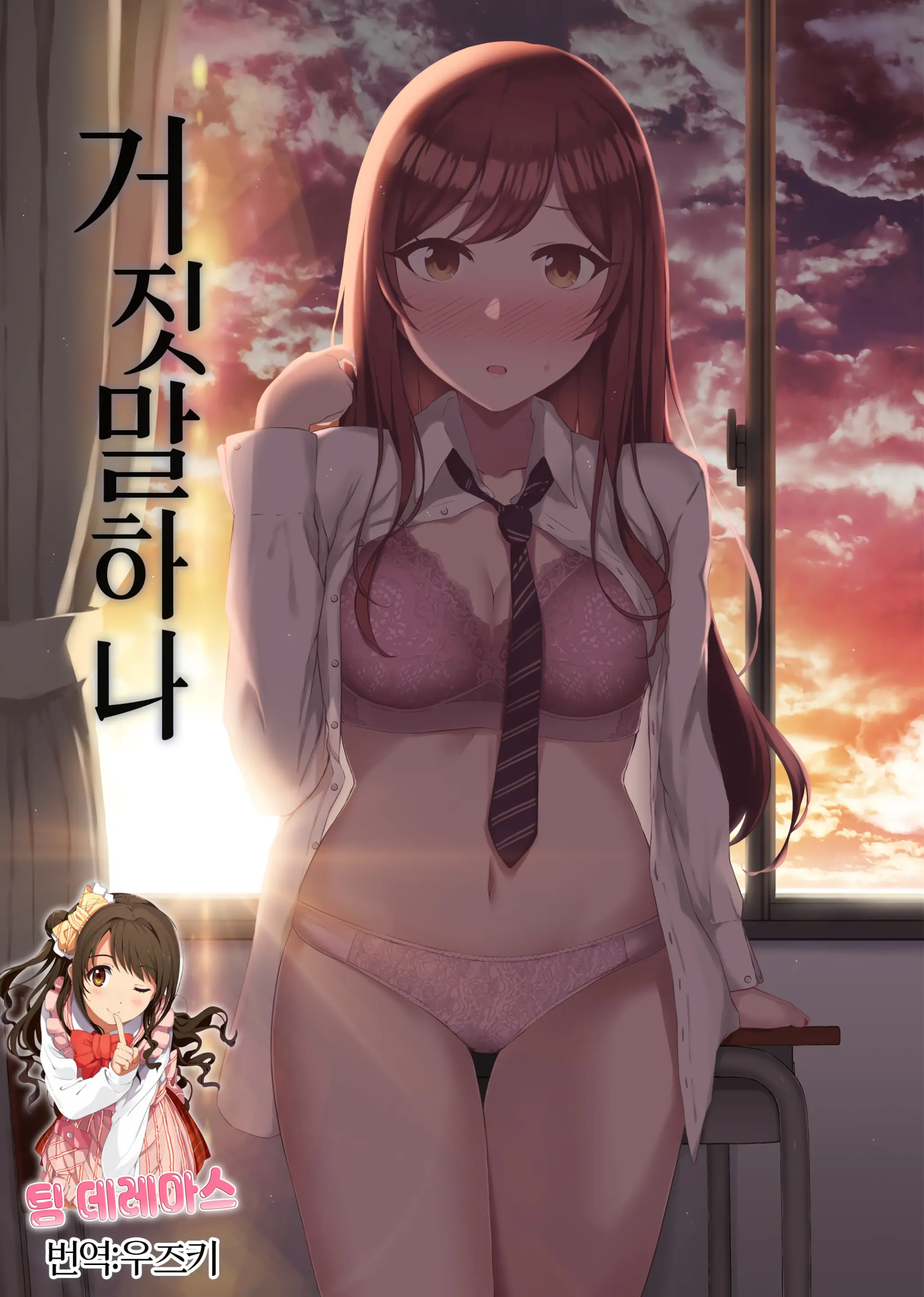웹툰 이미지 0