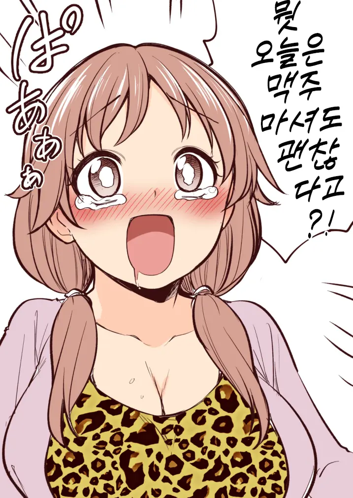 웹툰 이미지 52