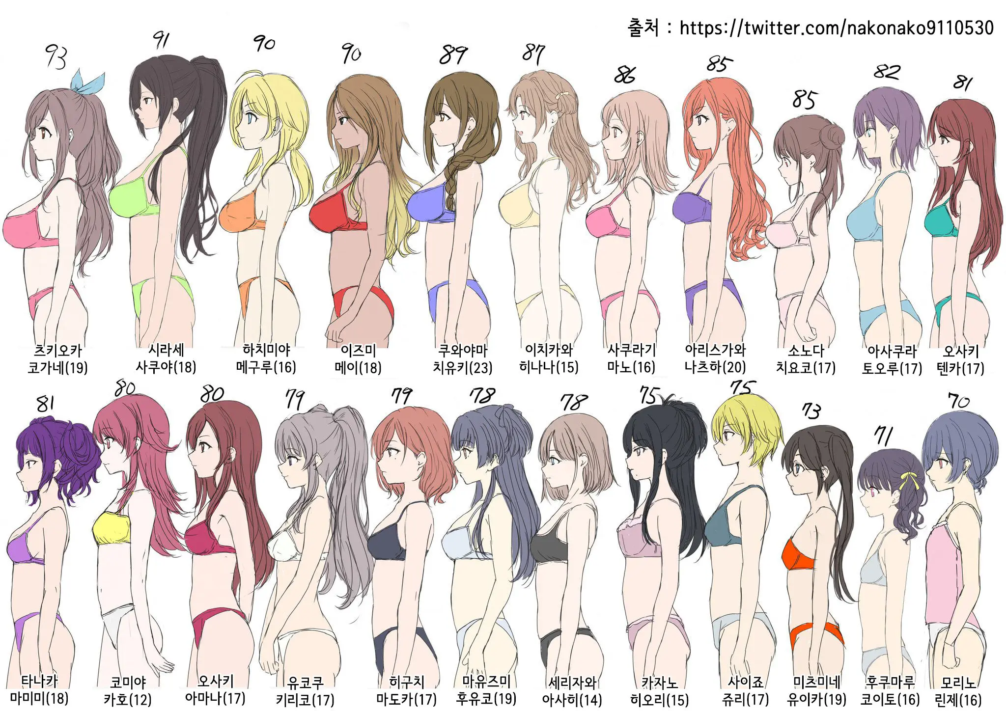 웹툰 이미지 6
