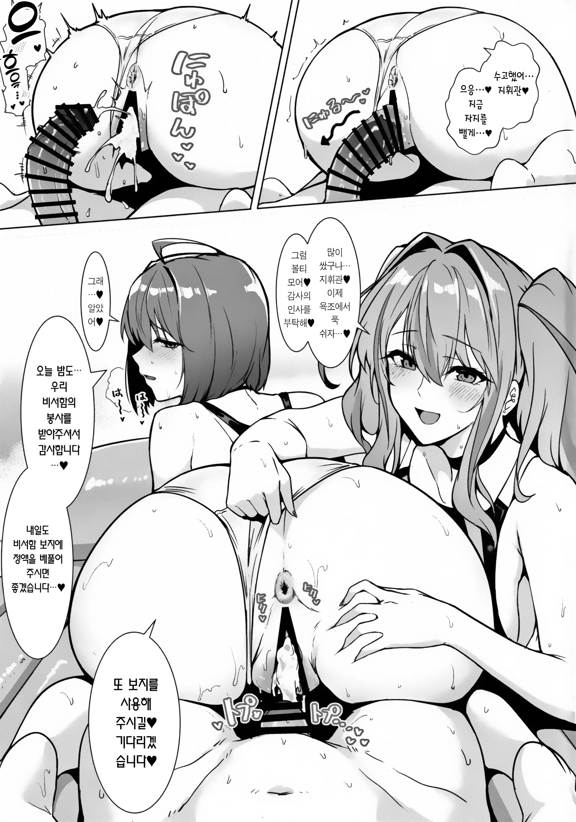 웹툰 이미지 23