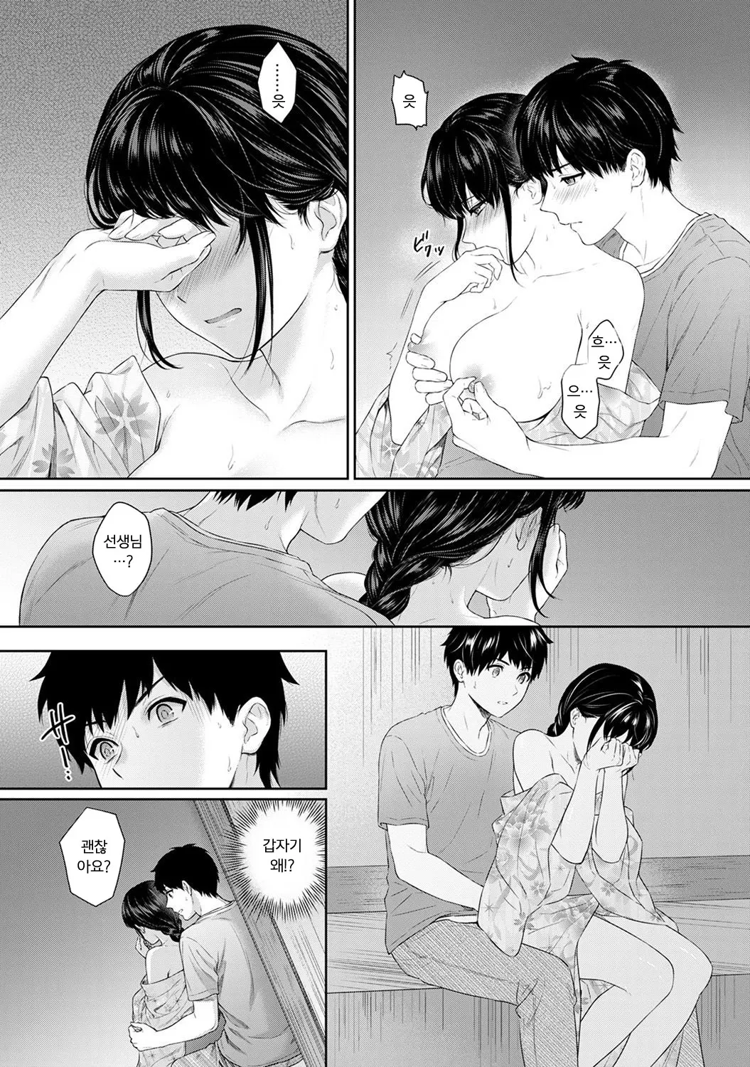 웹툰 이미지 159