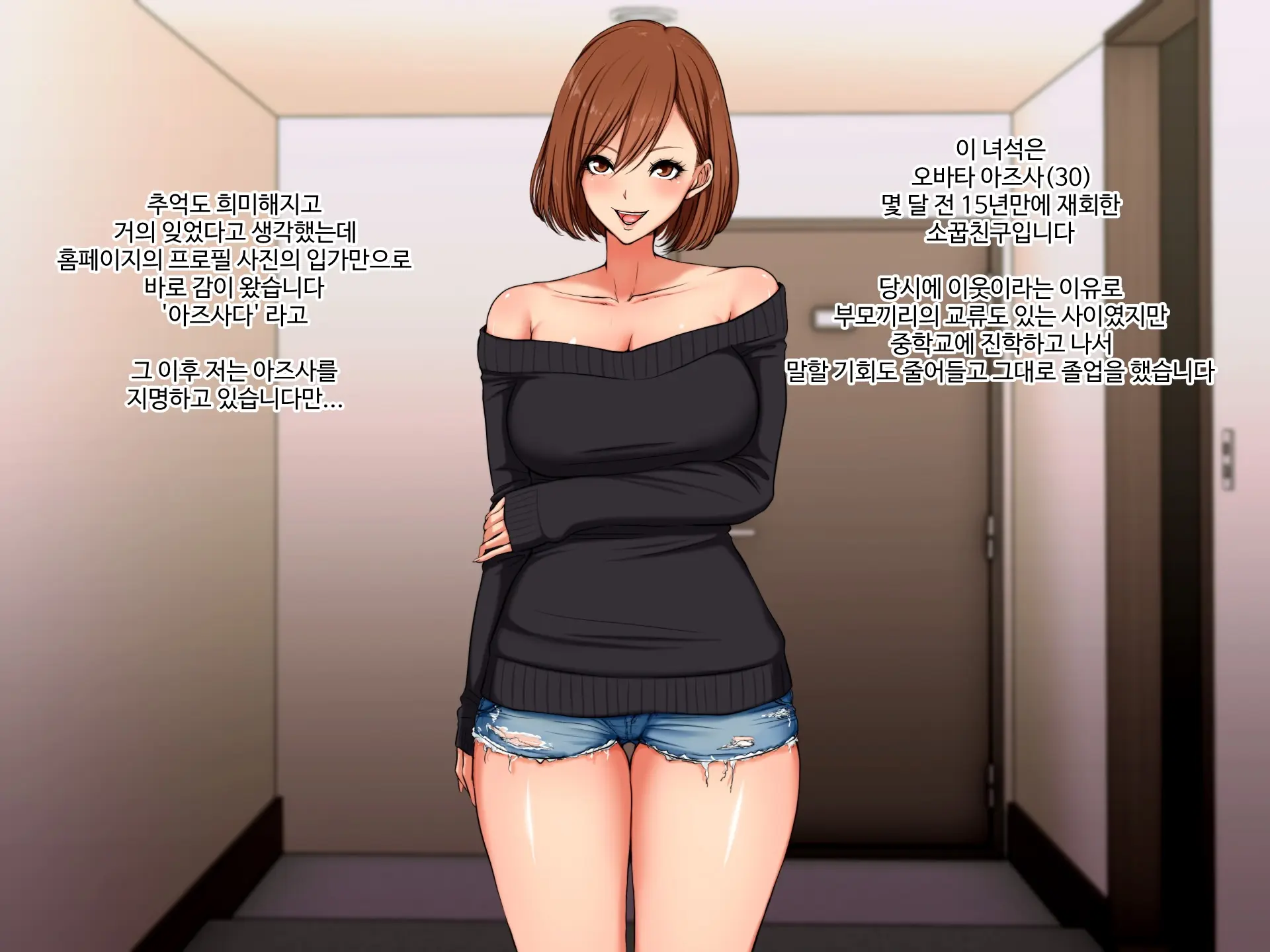 웹툰 이미지 8