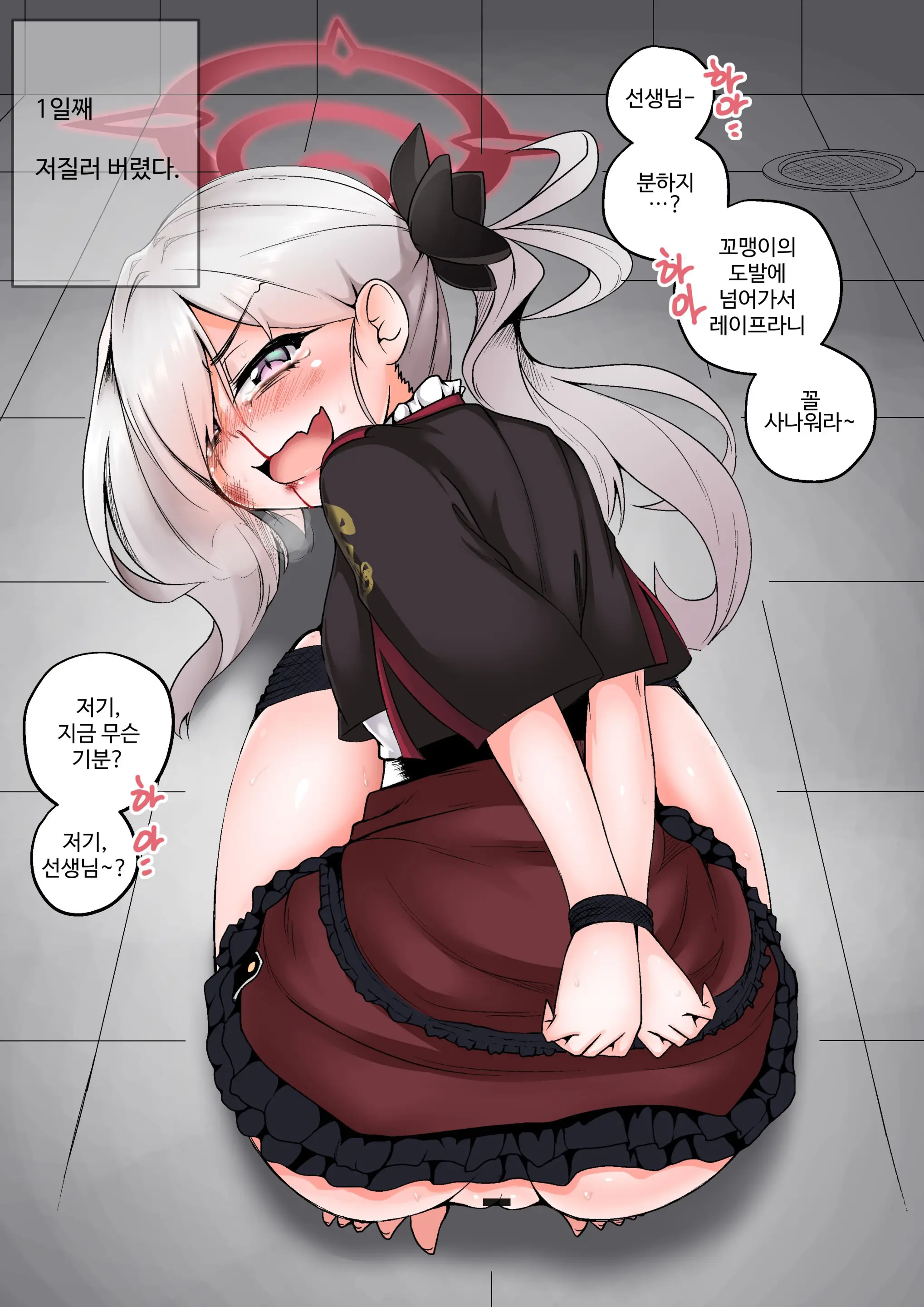 웹툰 이미지 2