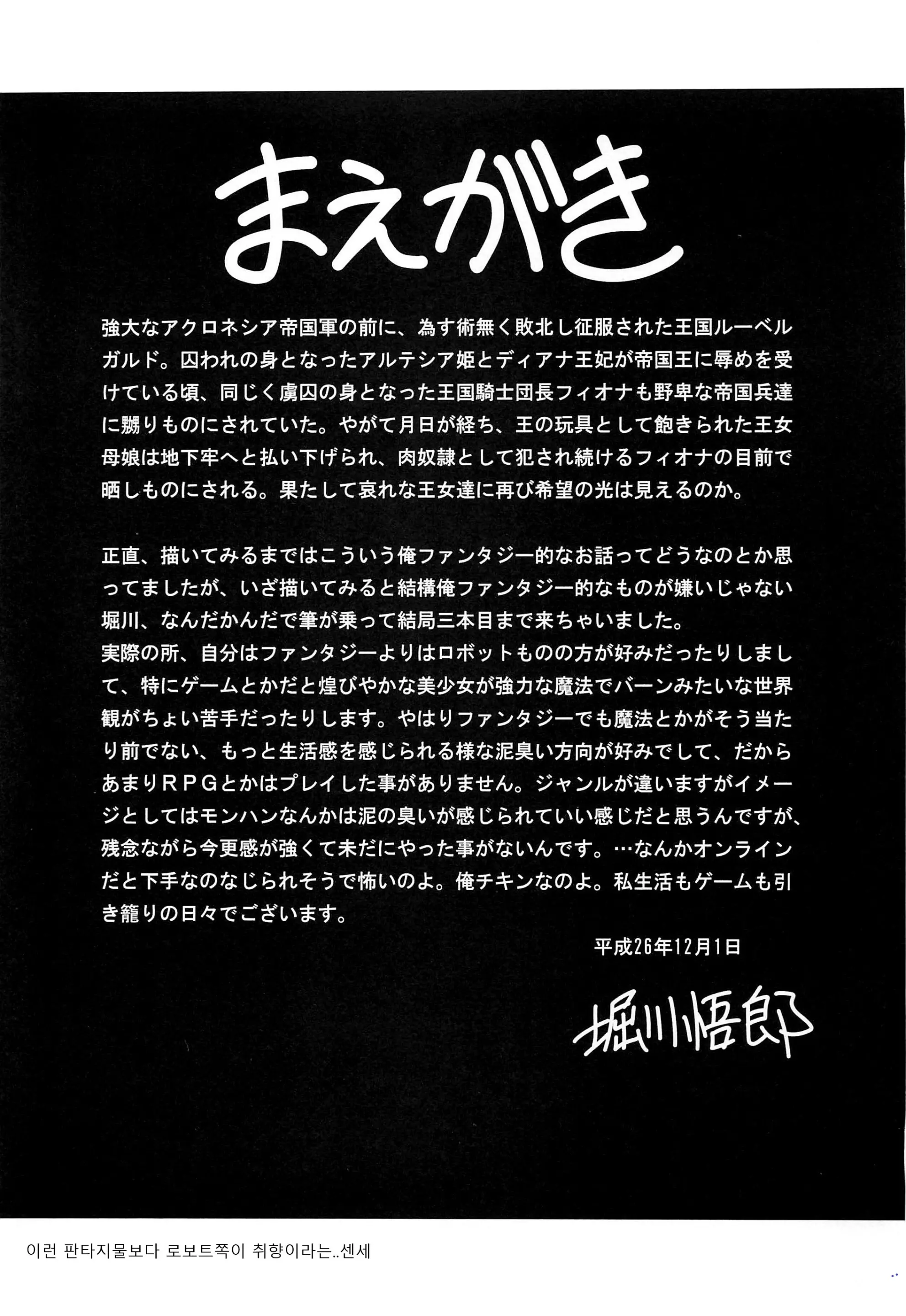 웹툰 이미지 3