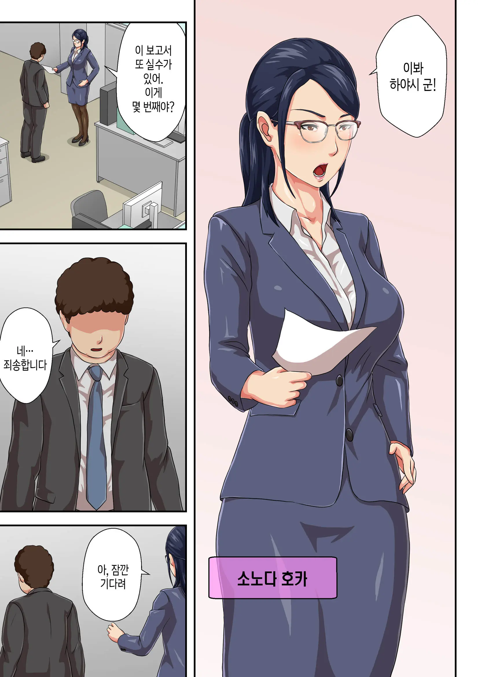 웹툰 이미지 1