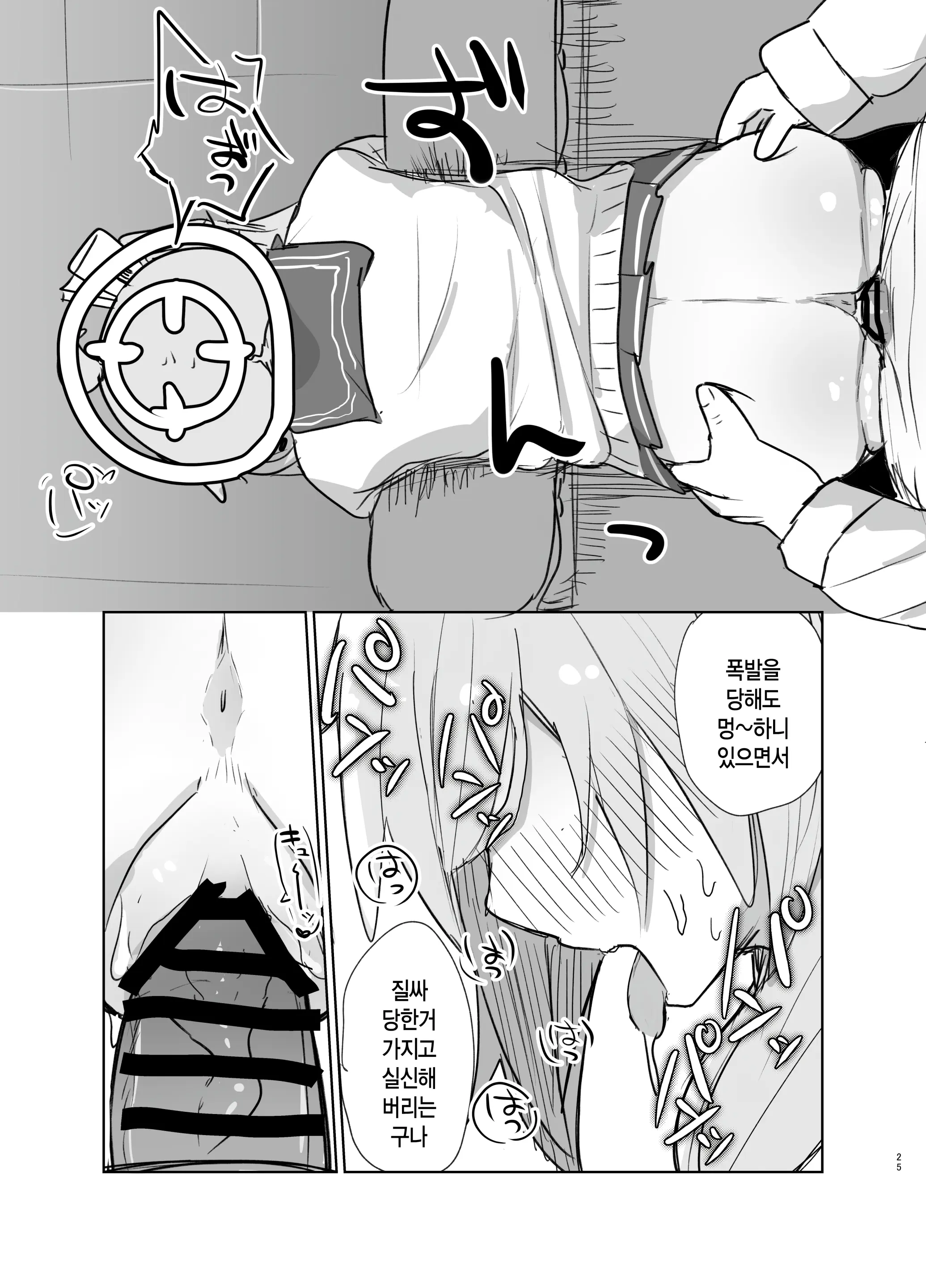 웹툰 이미지 23
