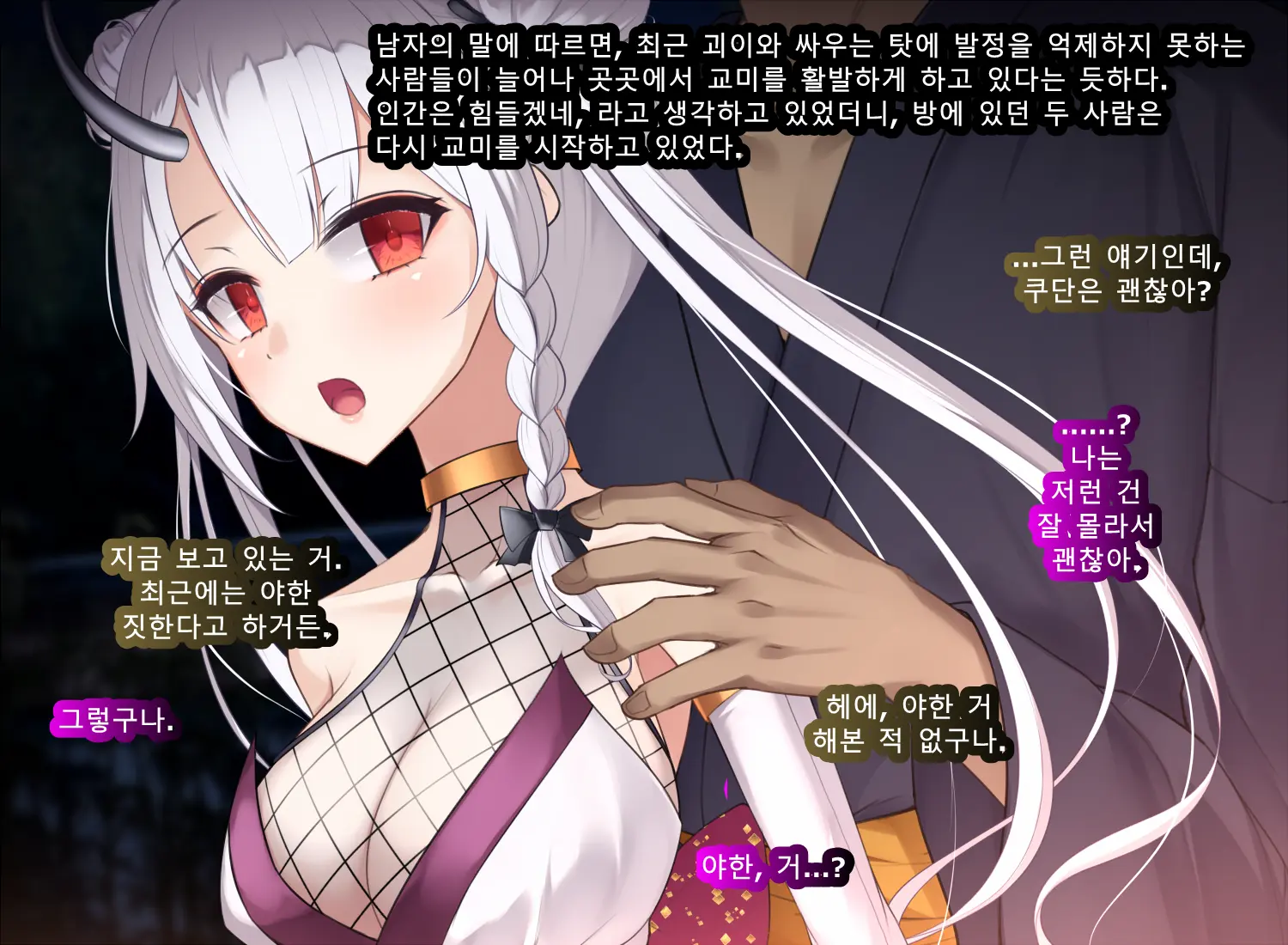 웹툰 이미지 43