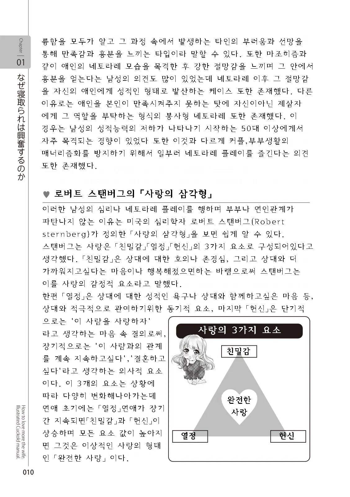웹툰 이미지 11