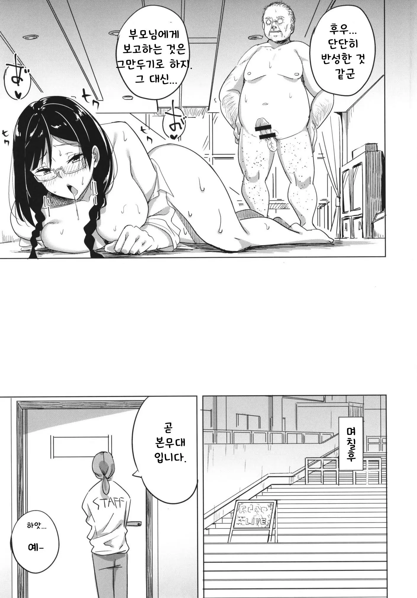 웹툰 이미지 18