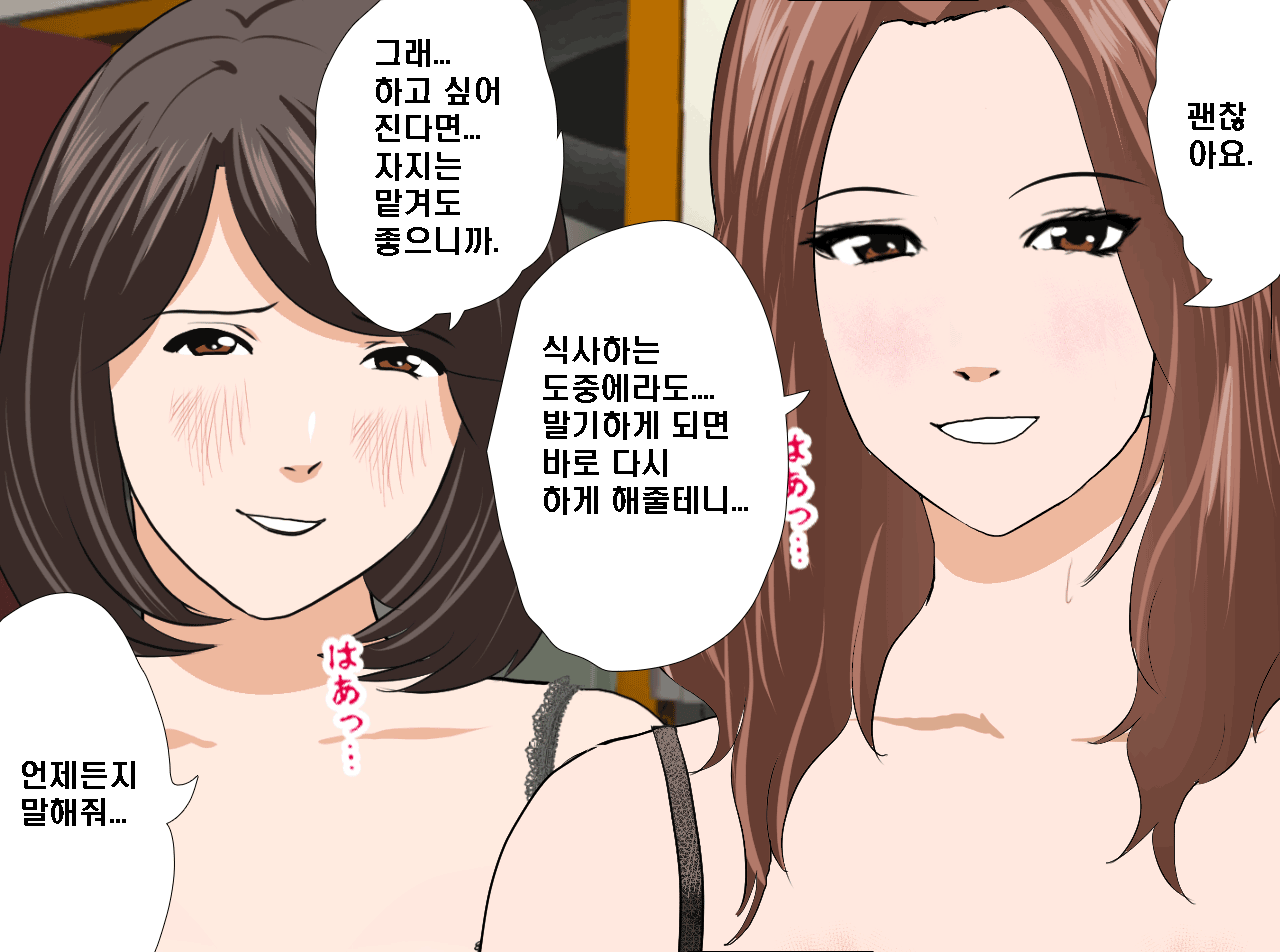 웹툰 이미지 320