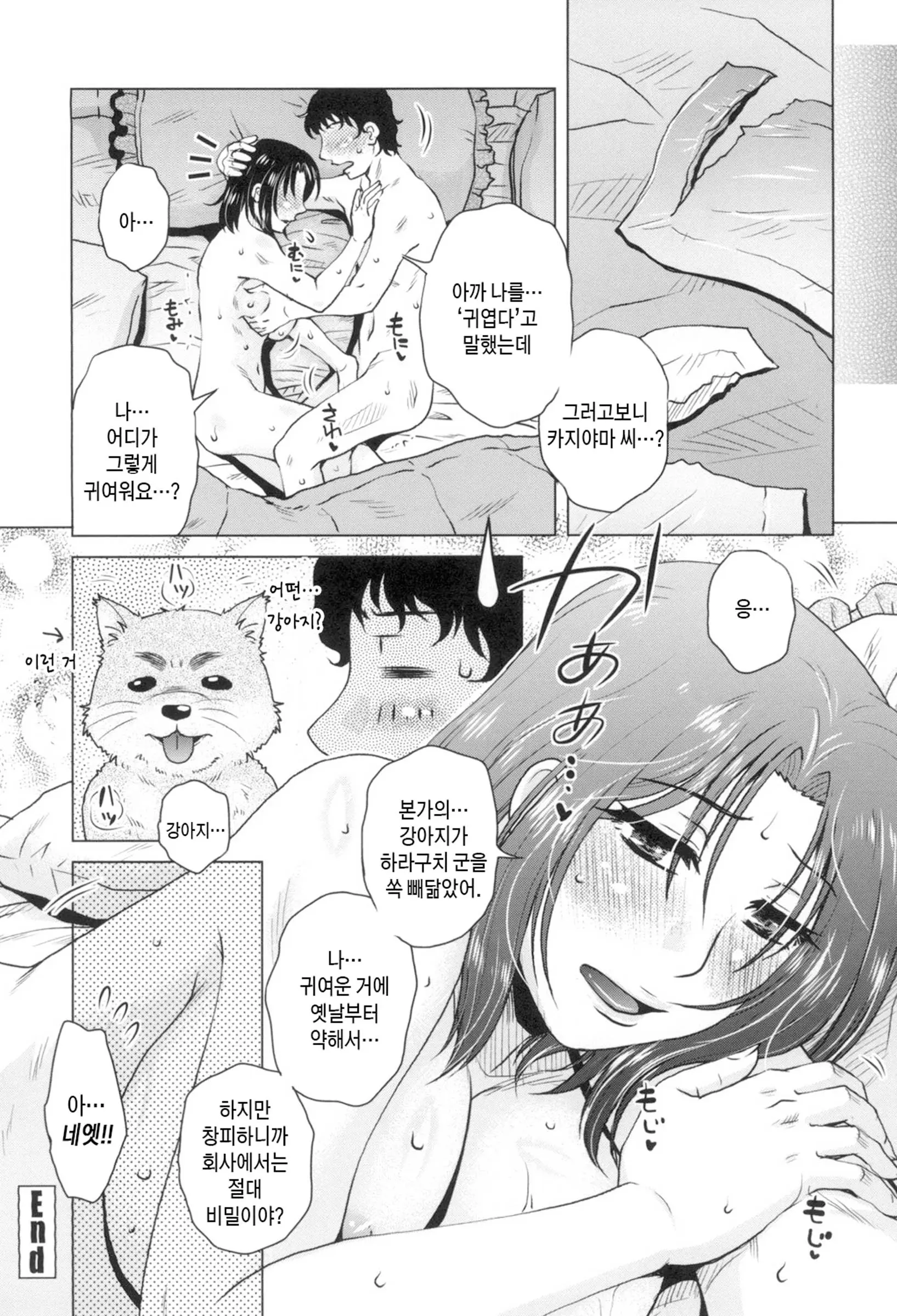 웹툰 이미지 218