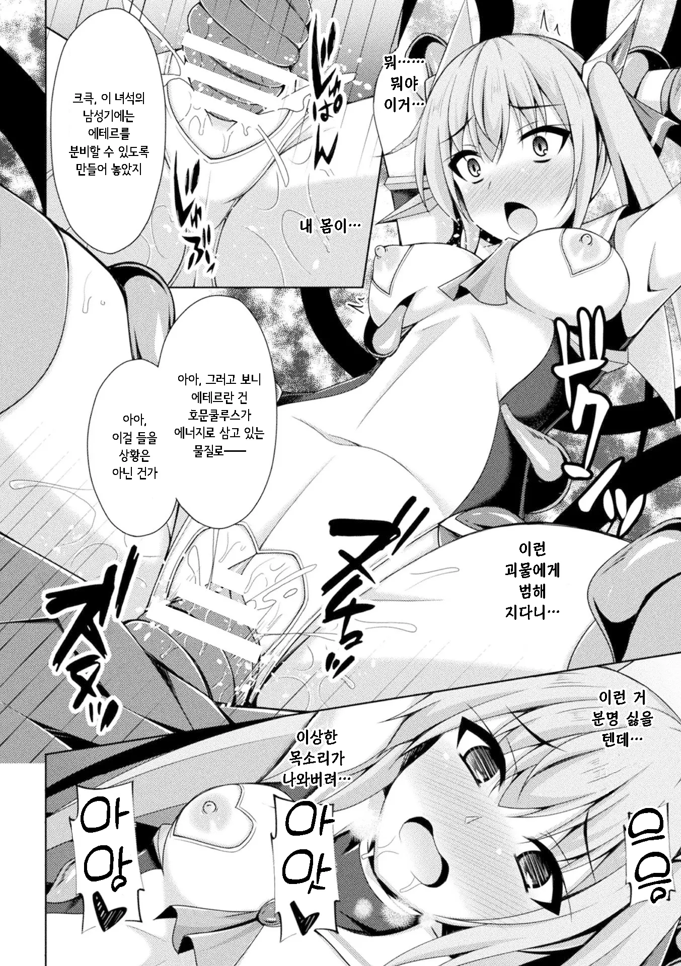 웹툰 이미지 11