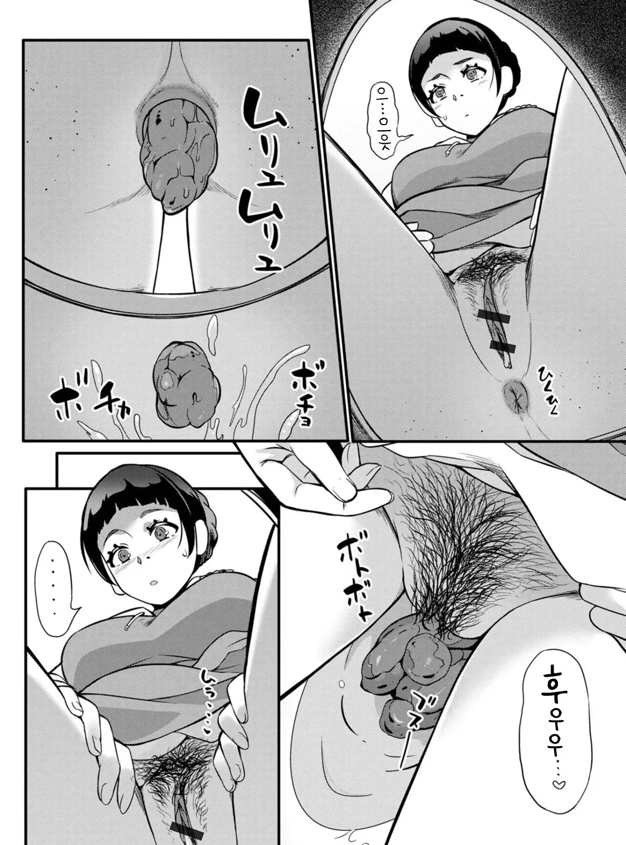 웹툰 이미지 1