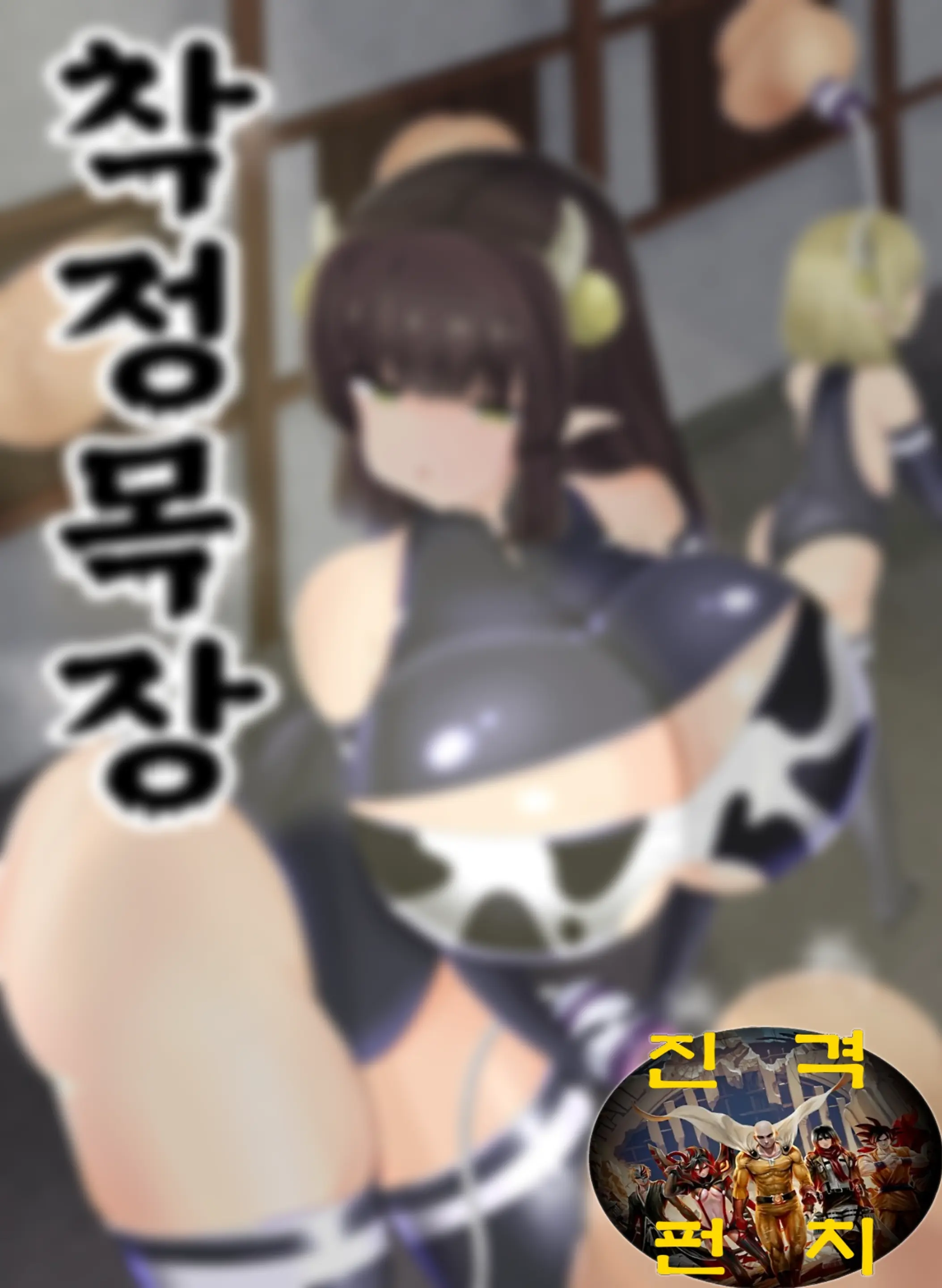 웹툰 이미지 0