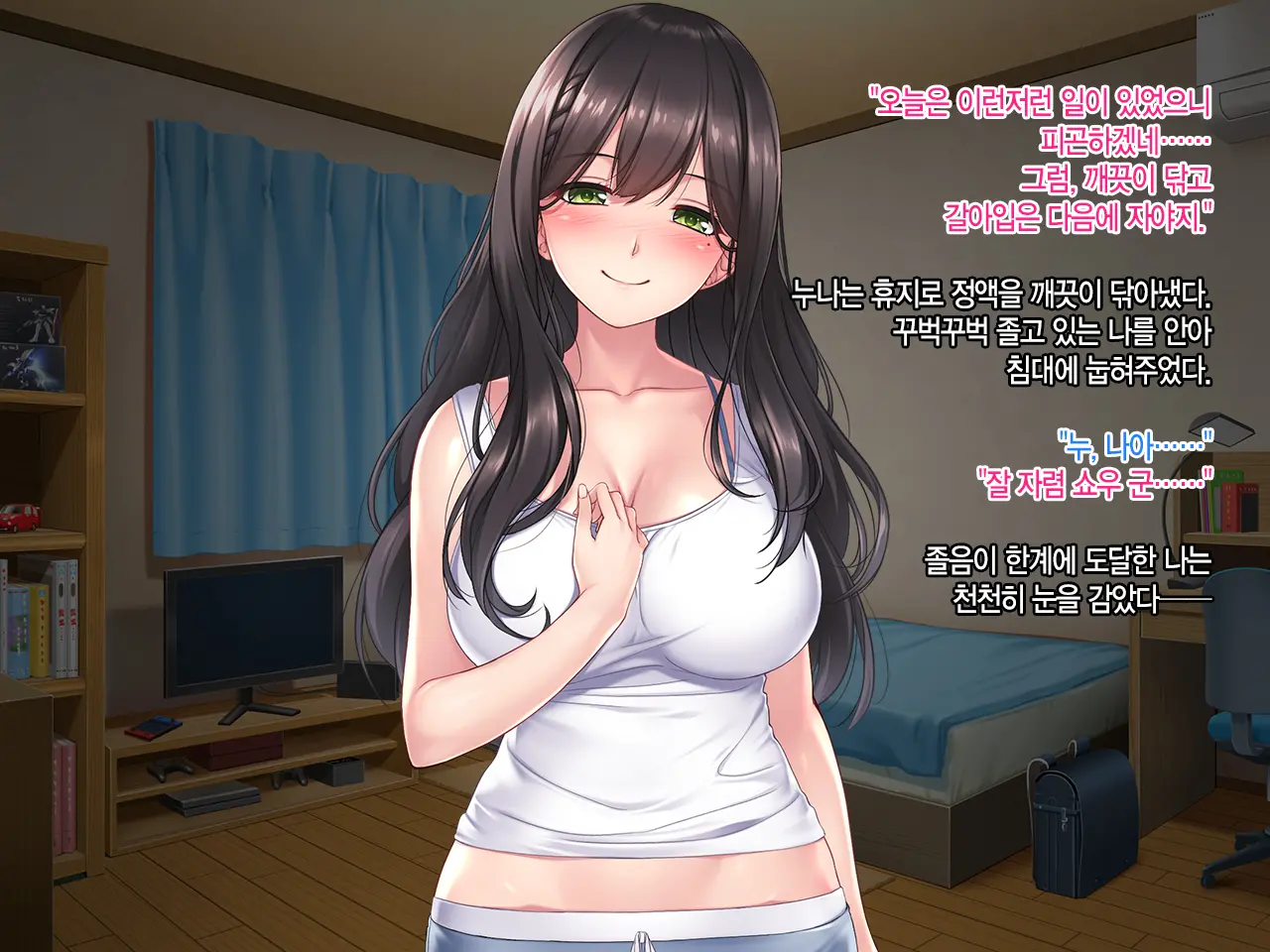 웹툰 이미지 52