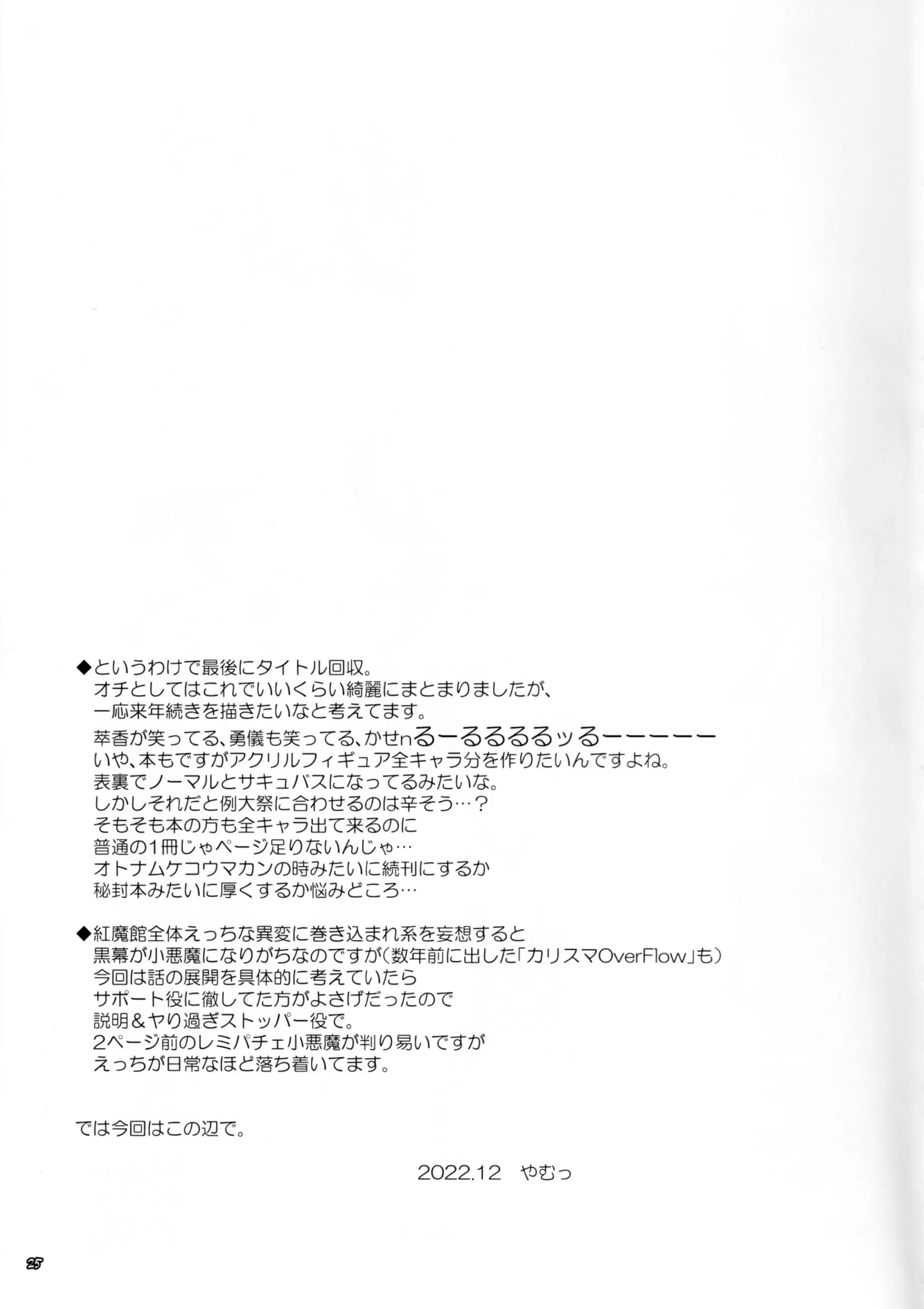 웹툰 이미지 23