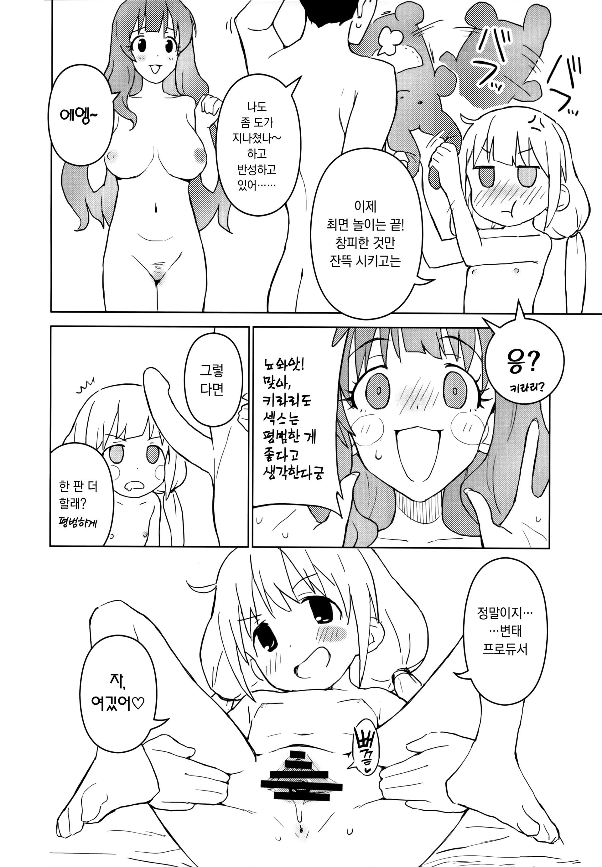 웹툰 이미지 17
