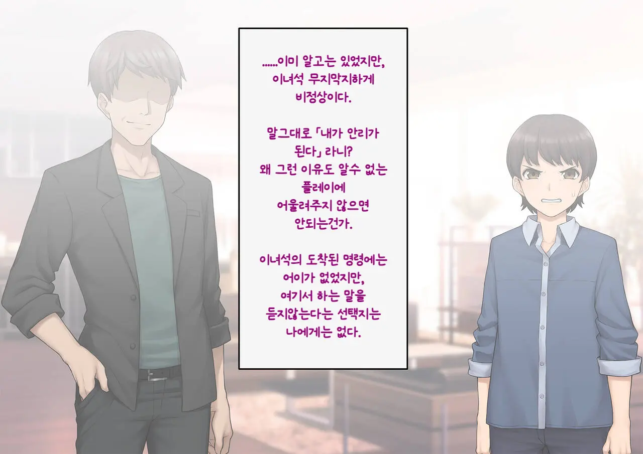 웹툰 이미지 95