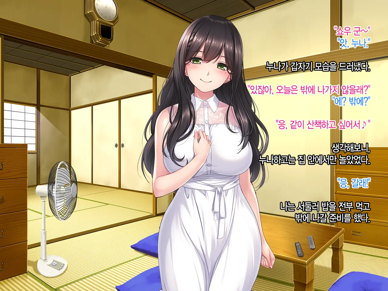 웹툰 이미지 109