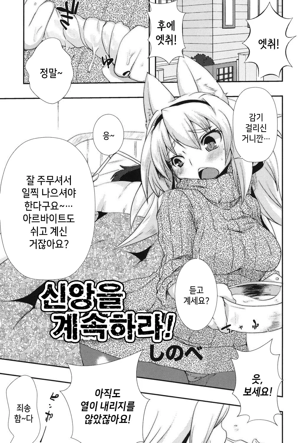 웹툰 이미지 25